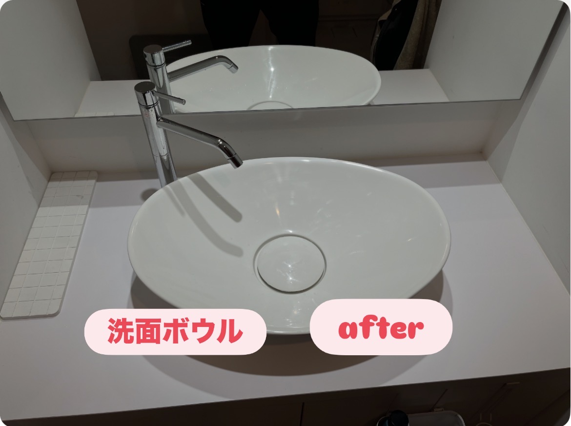 青森県弘前市の洗面所クリーニングの作業後2