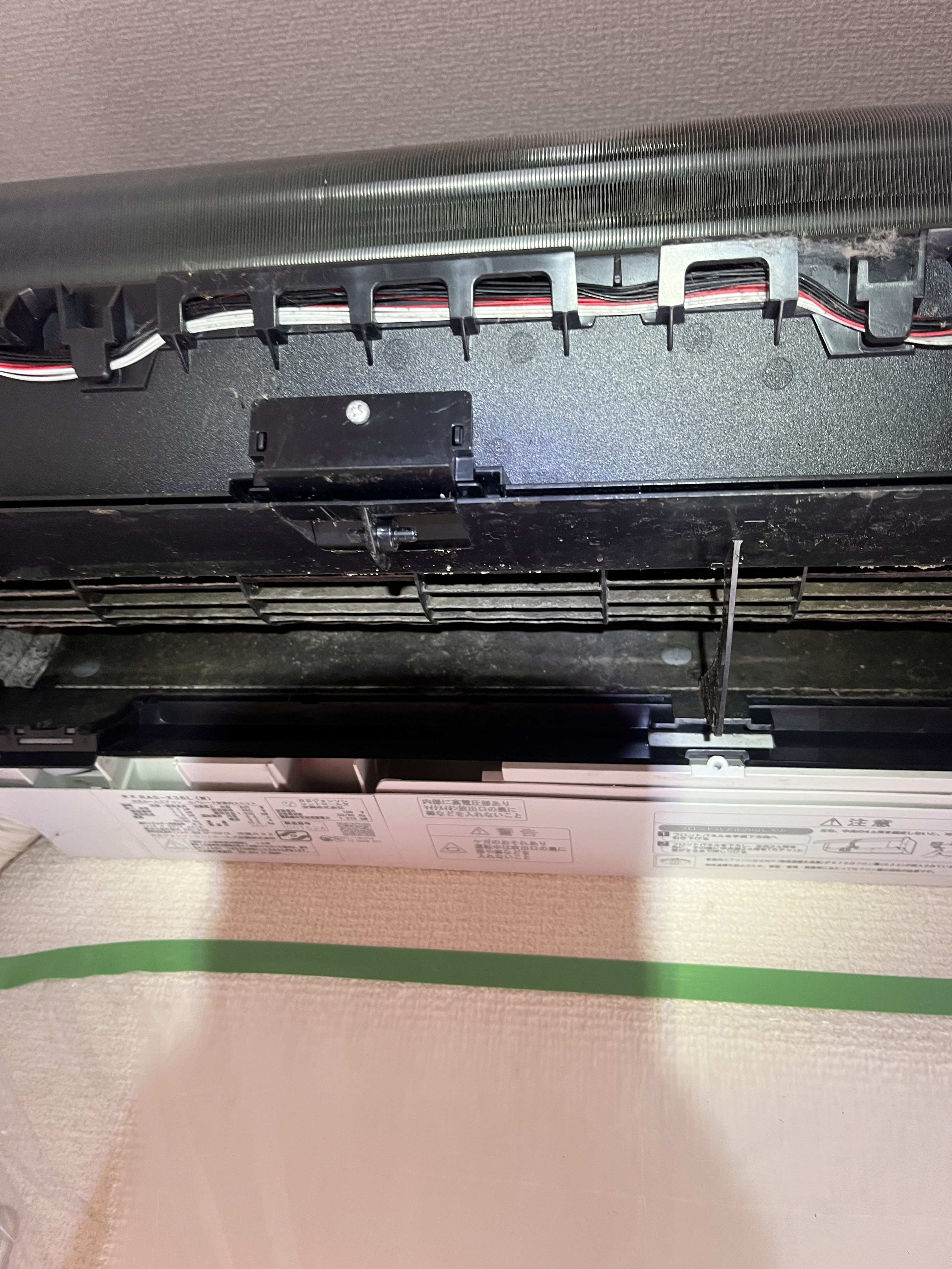 埼玉県入間市のお掃除機能付きエアコンの作業前1