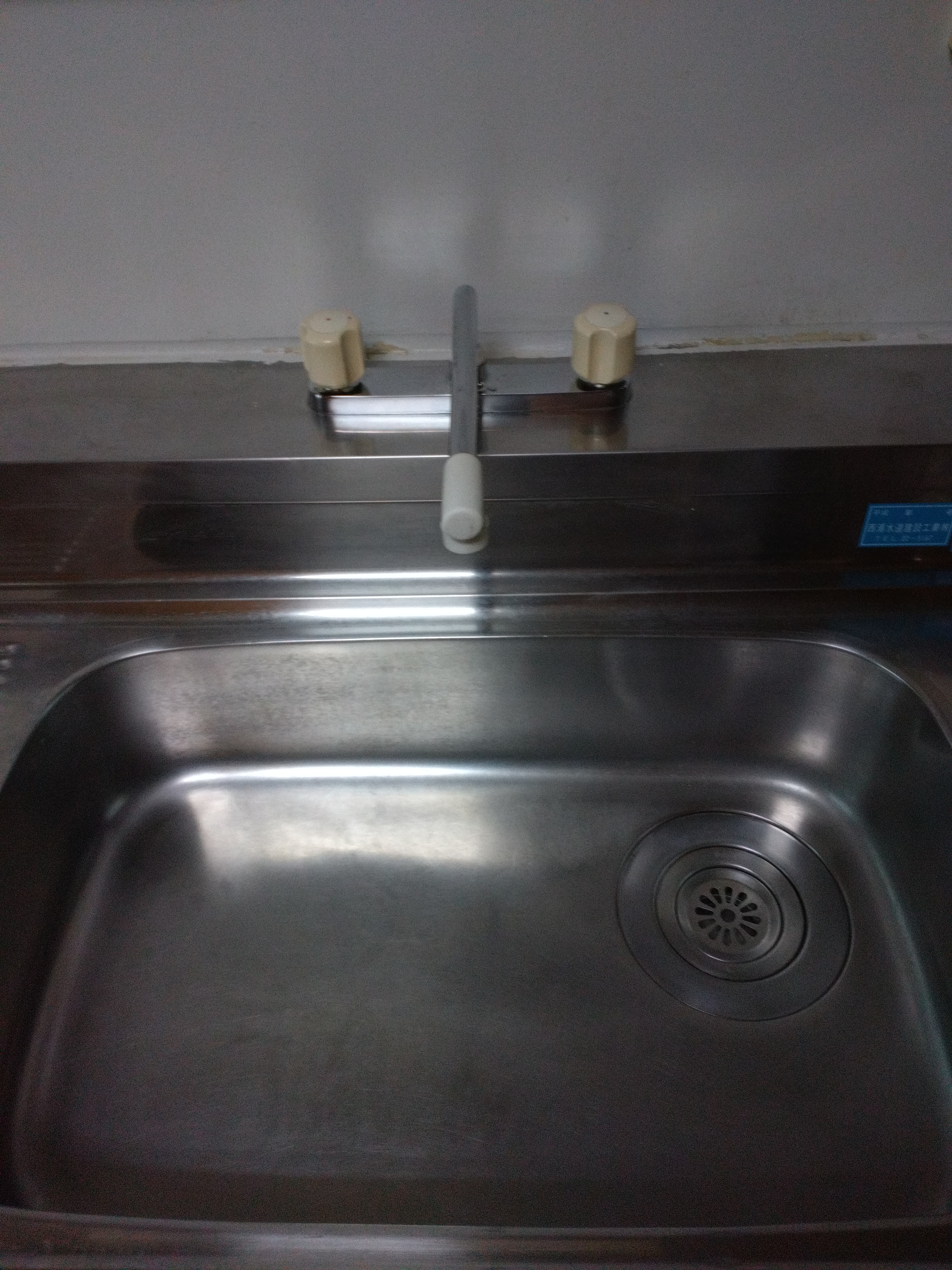 青森県八戸市の社宅・社員寮の原状回復クリーニングの作業後1