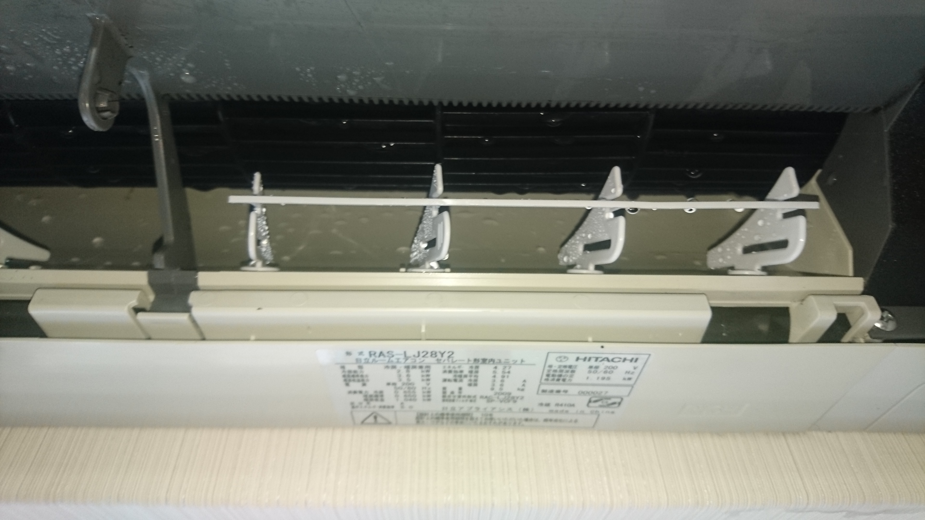 東京都東大和市の壁掛けエアコンの作業後1