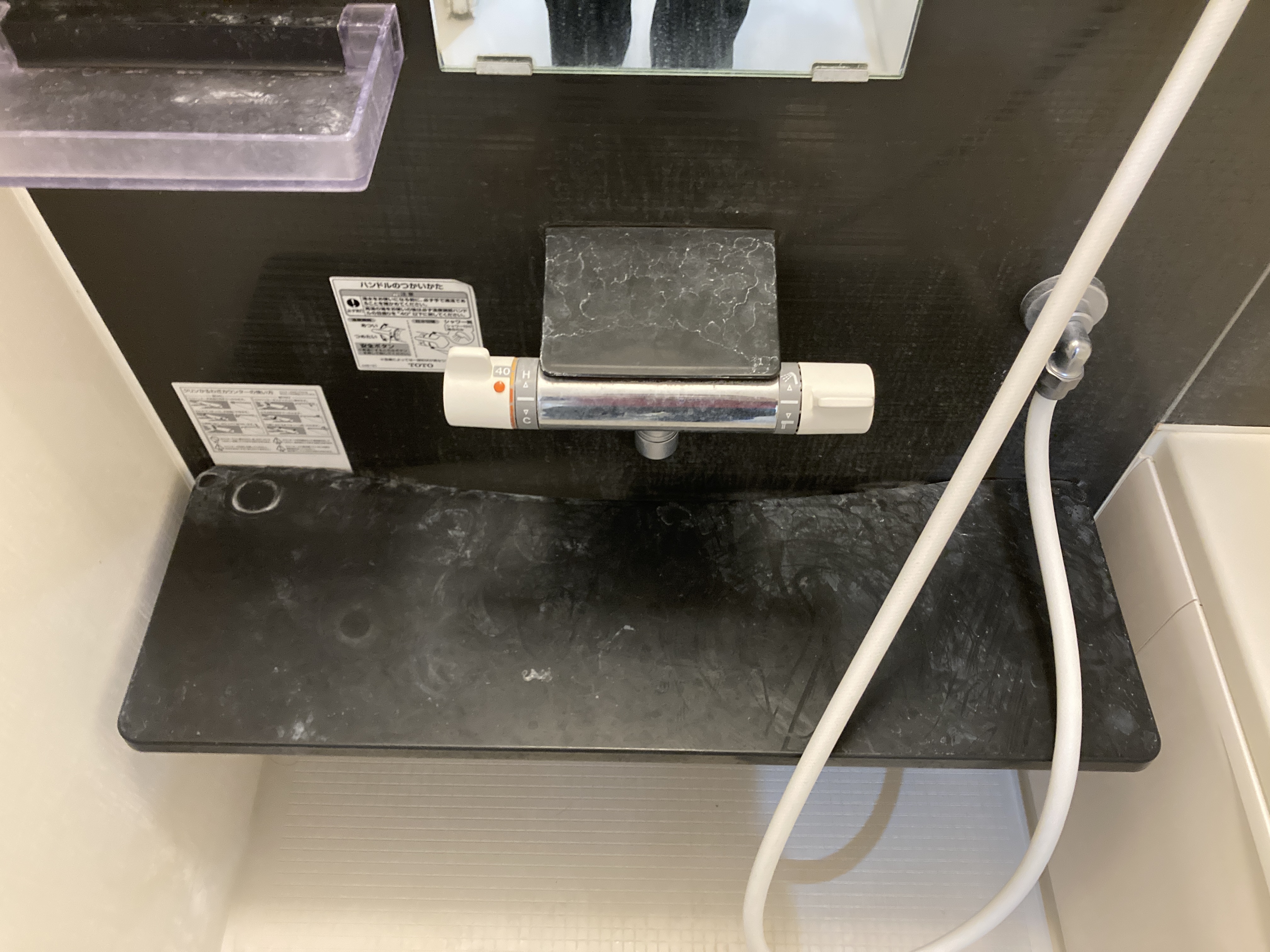 京都府京都市南区久世東土川町の浴室・お風呂クリーニングの作業前1