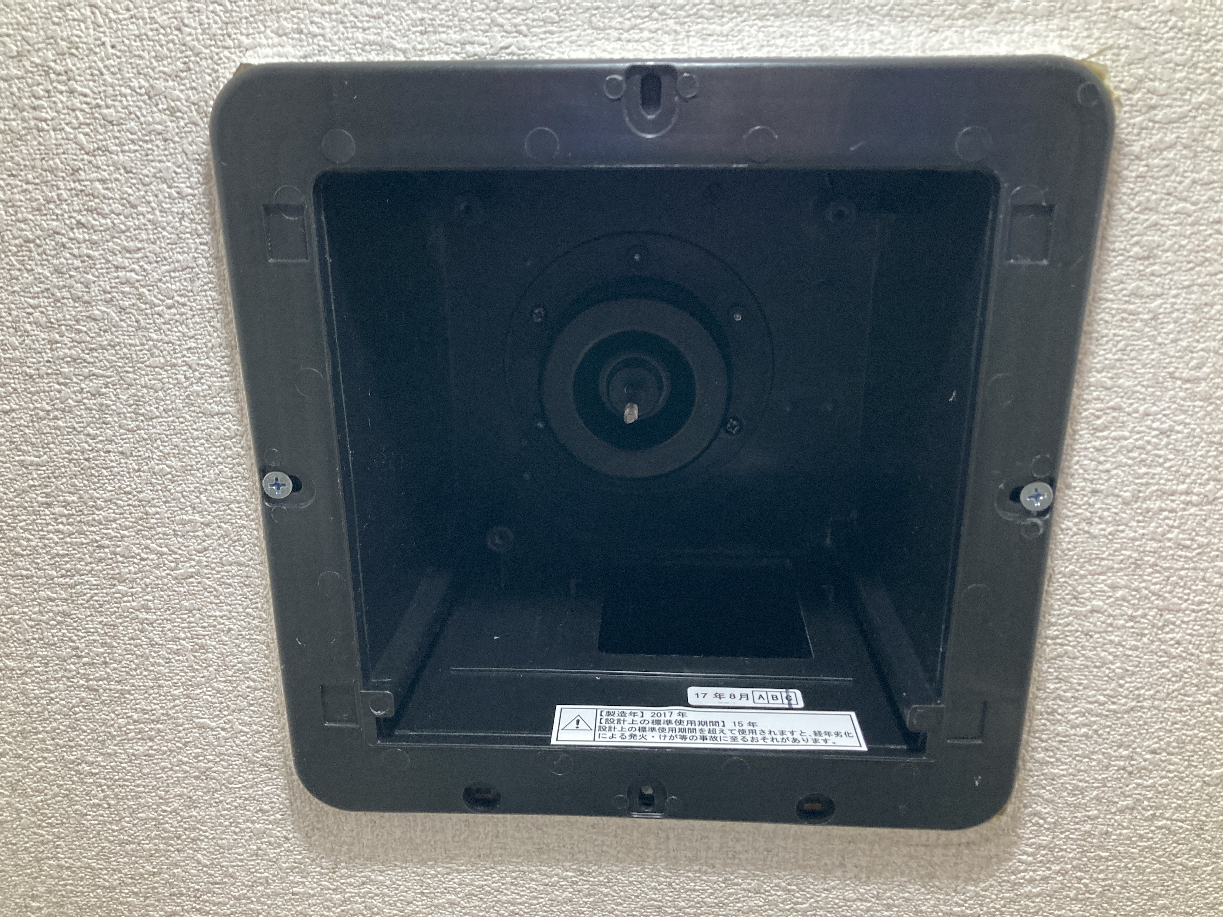 京都府京都市南区西九条南田町のトイレクリーニングの作業後2