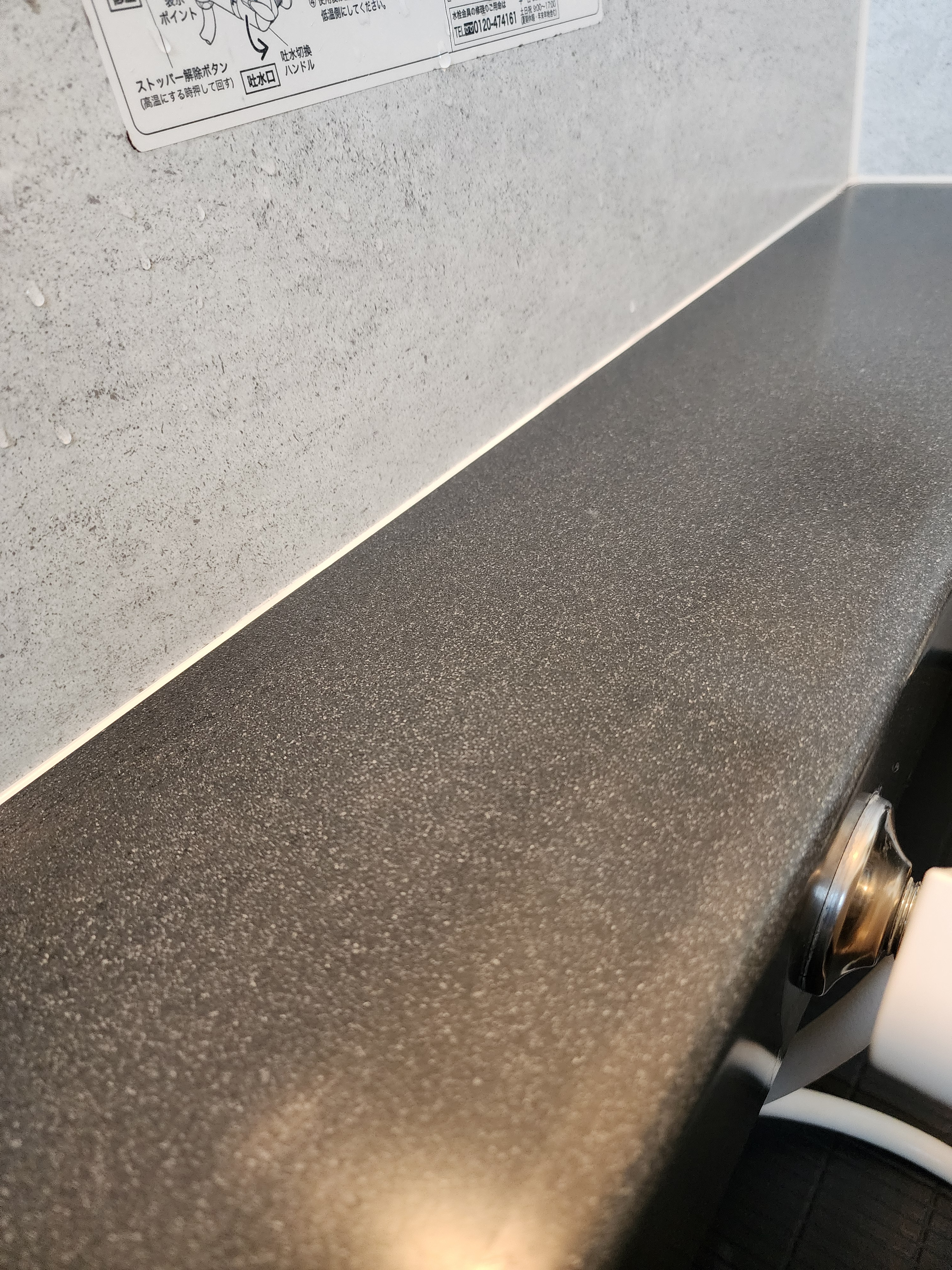 栃木県小山市の浴室・お風呂クリーニングの作業後3