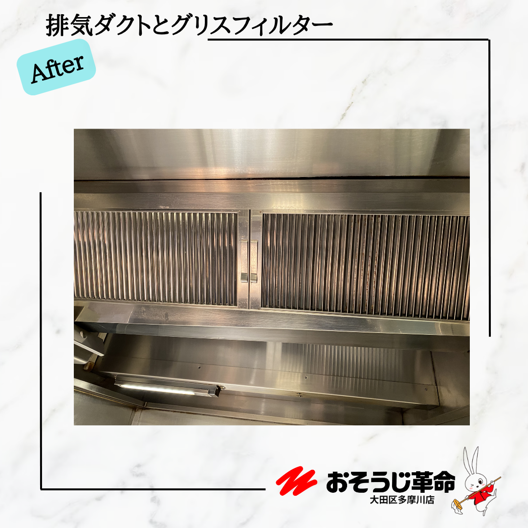 東京都品川区西五反田の飲食店清掃の作業後2