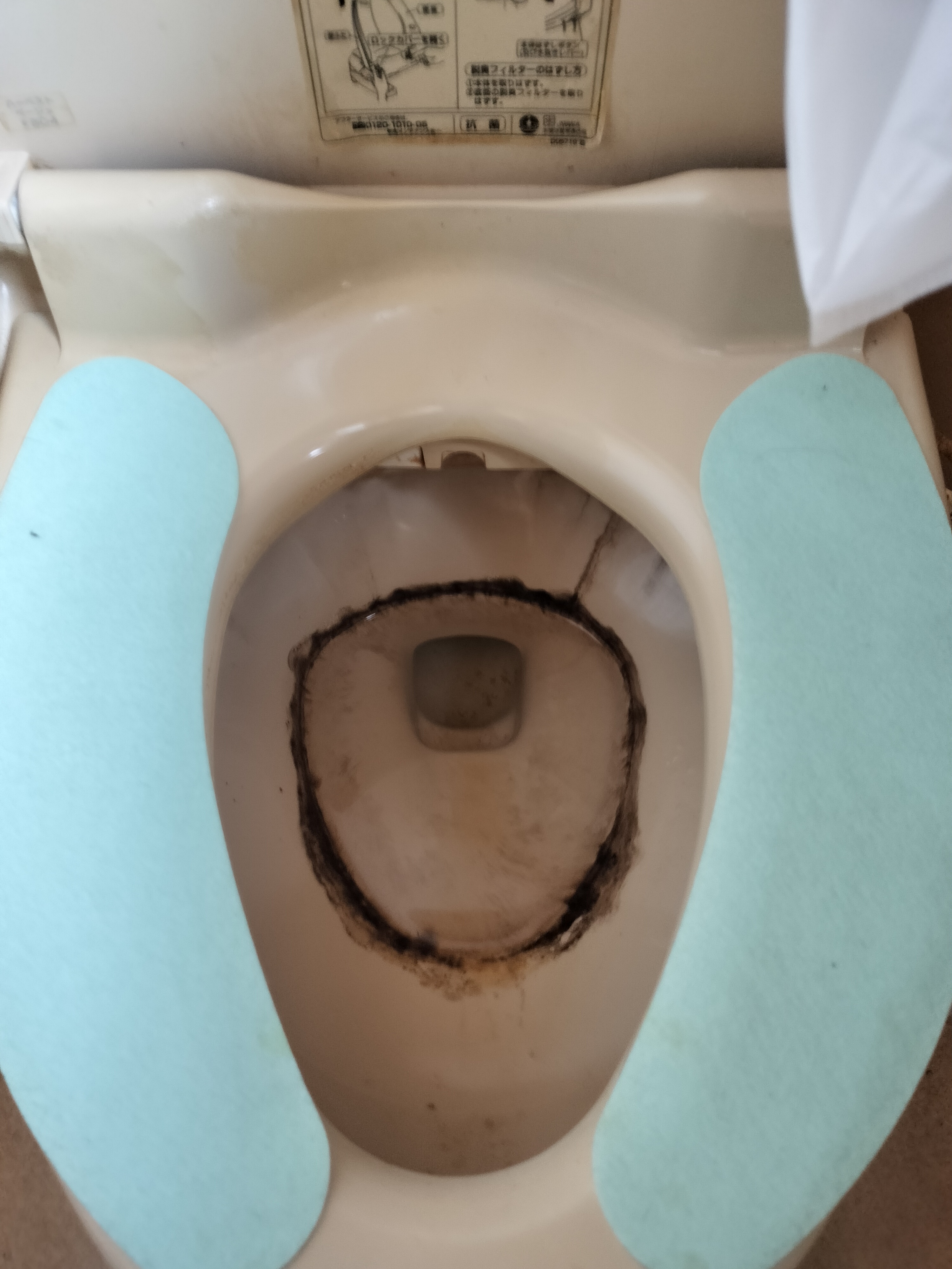 福岡県北九州市小倉南区貫弥生が丘のトイレクリーニングの作業前1