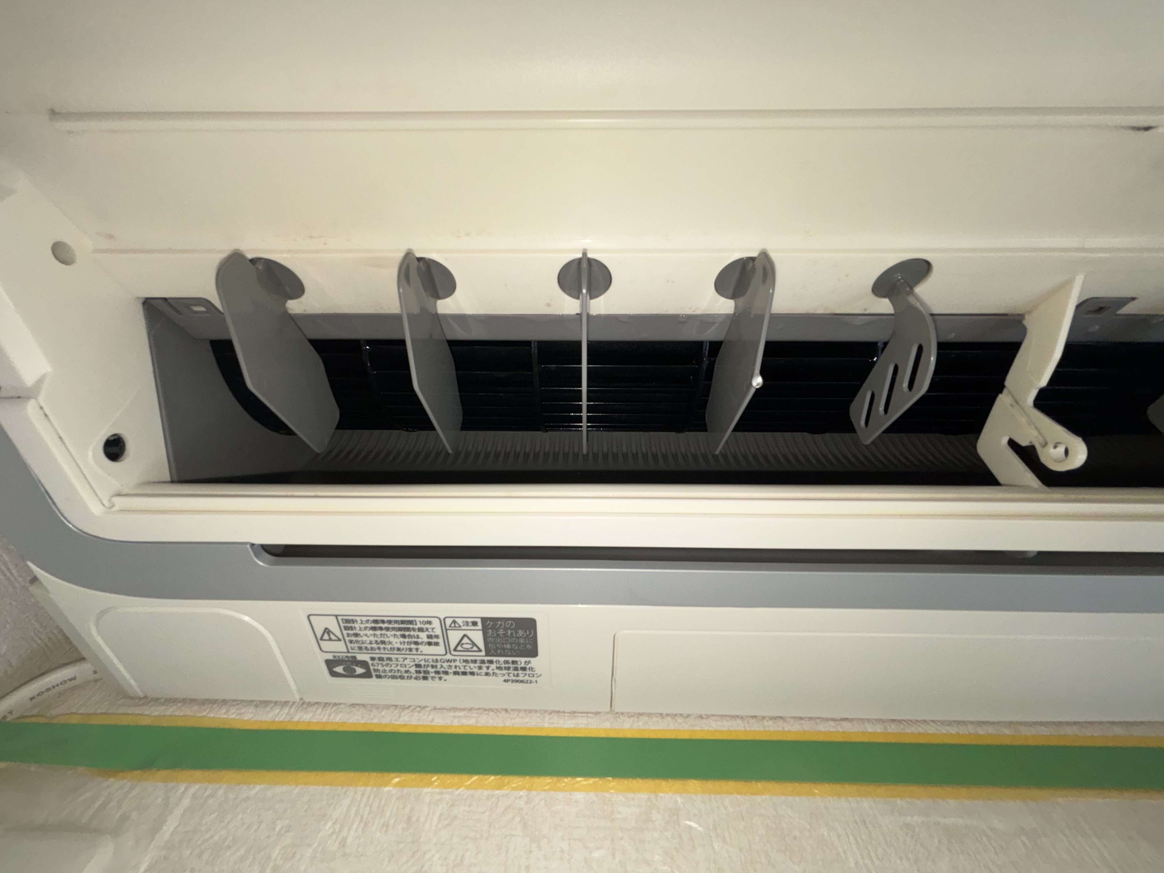 埼玉県さいたま市桜区のお掃除機能付きエアコンの作業後2