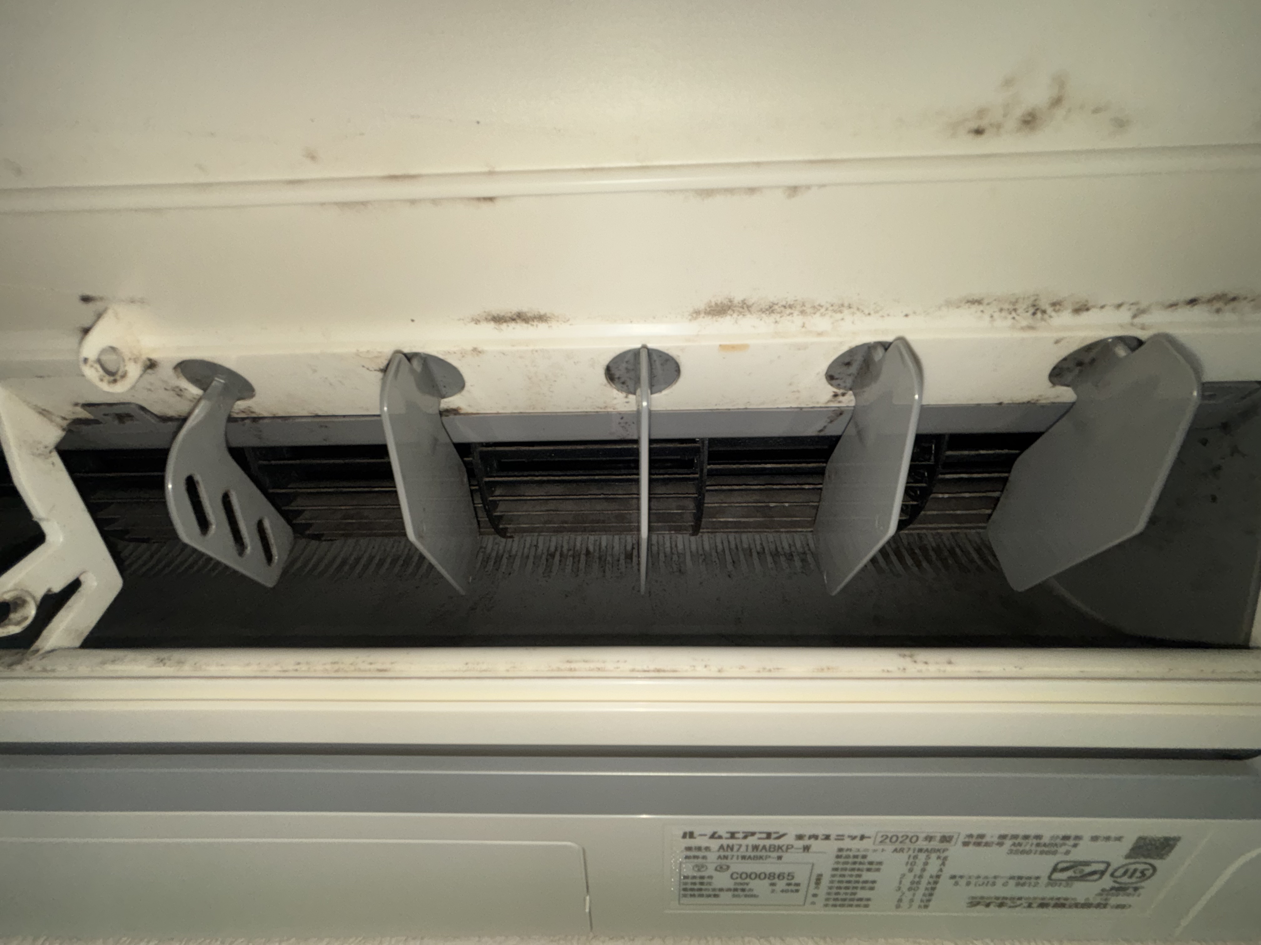 埼玉県さいたま市桜区のお掃除機能付きエアコンの作業前2