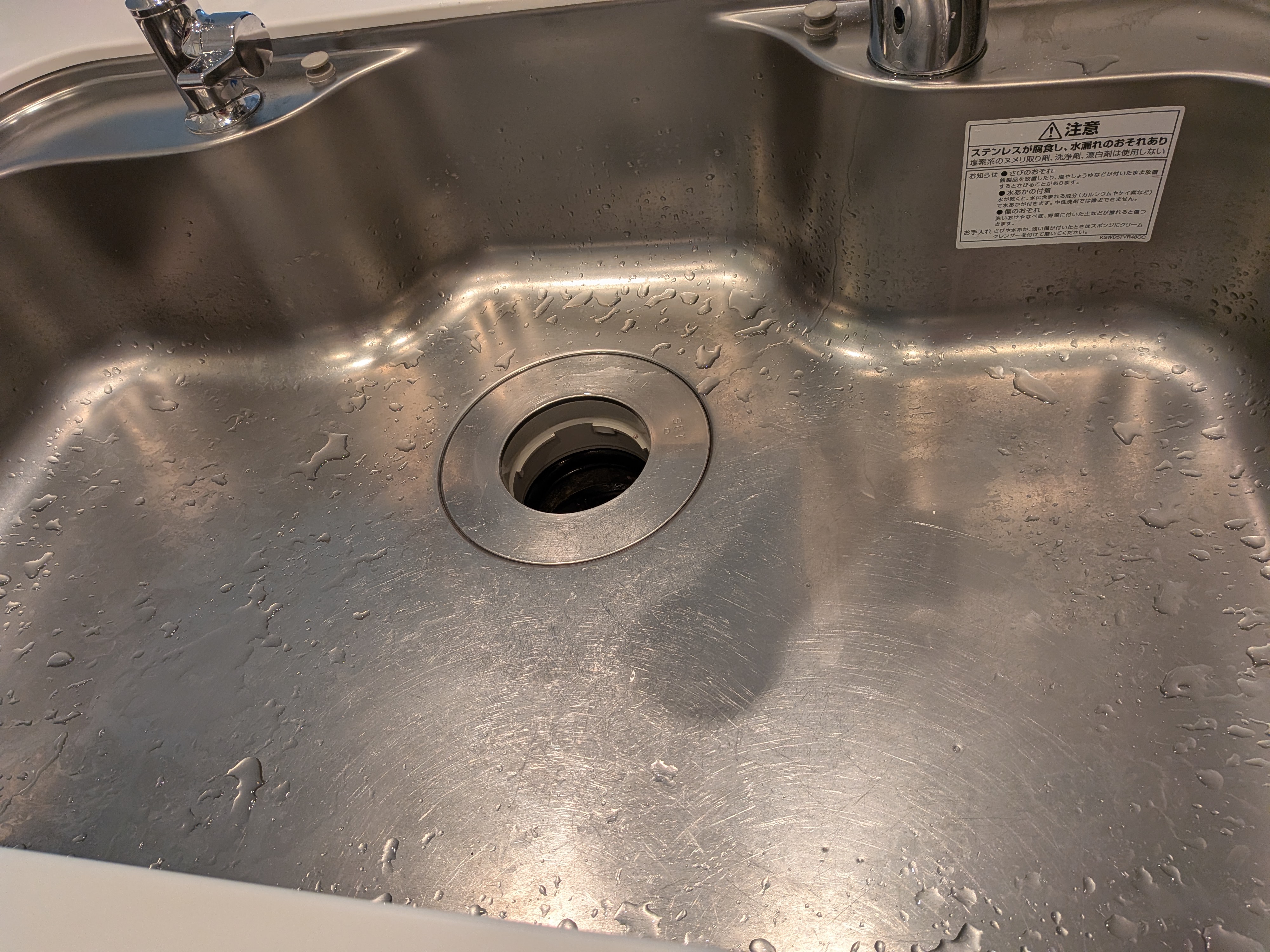 東京都品川区東五反田の一般家庭向け定期清掃サービスの作業前2