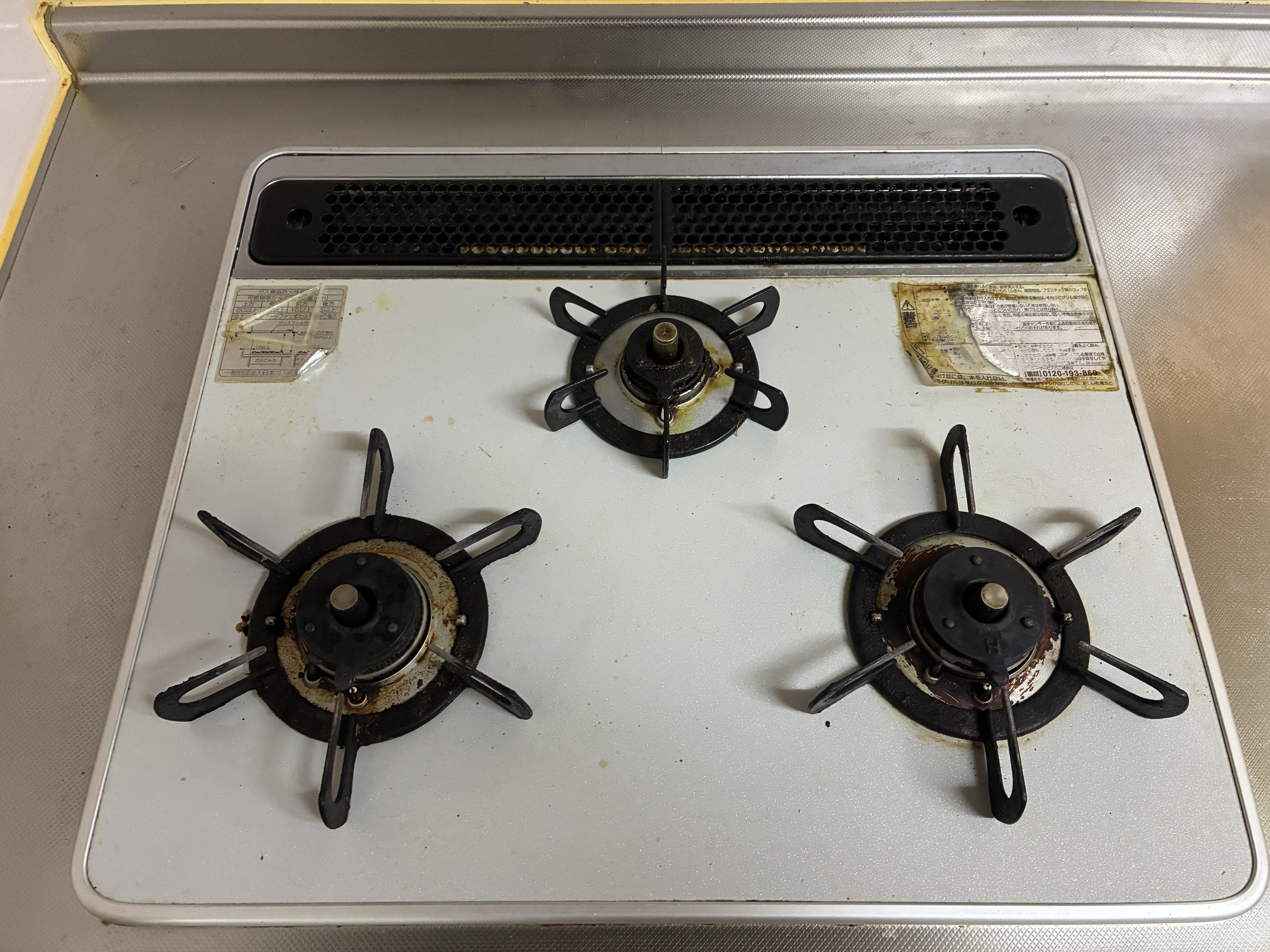 茨城県つくばみらい市の中古住宅購入後の徹底クリーニングの作業前2