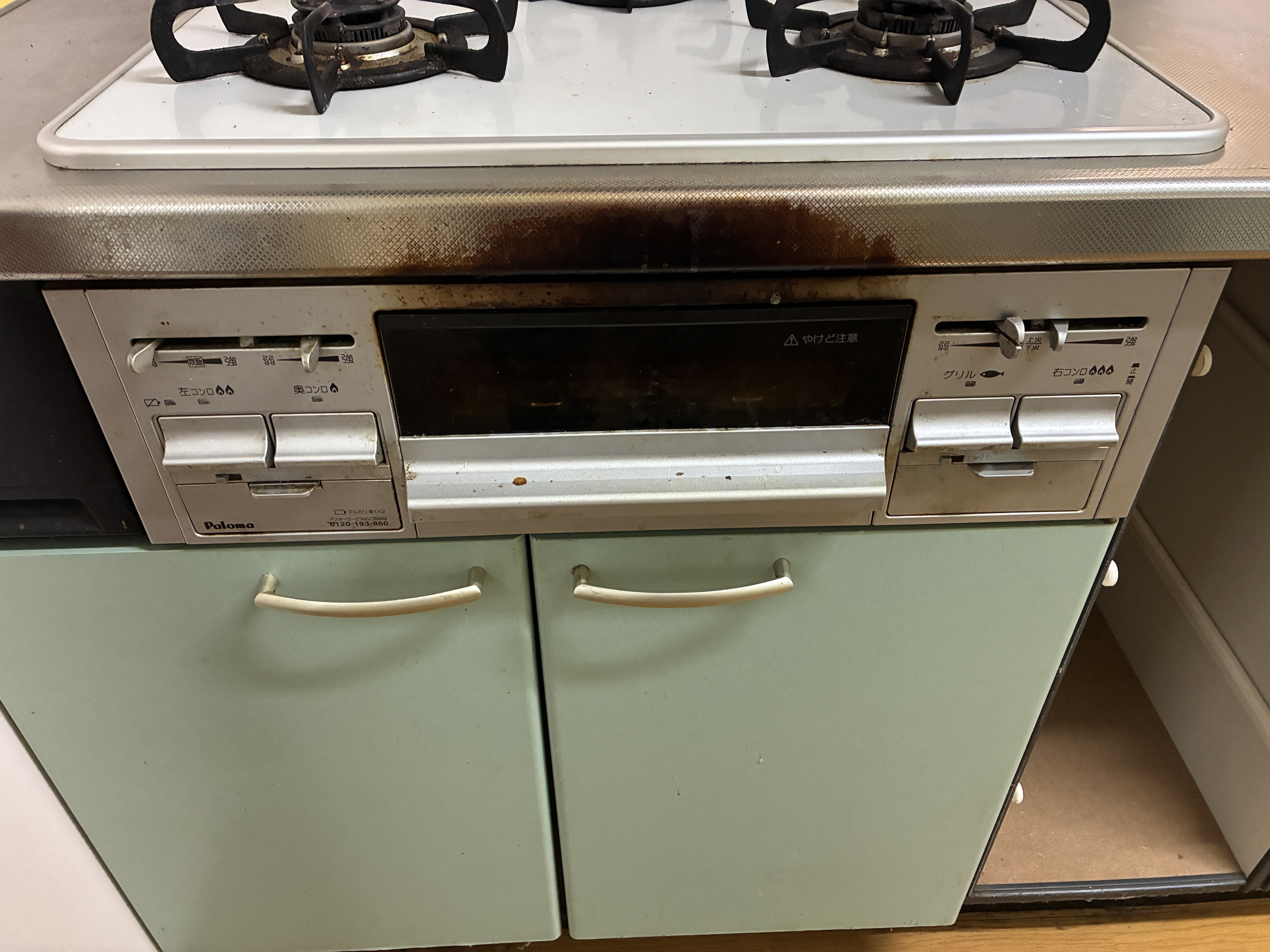 茨城県つくばみらい市の中古住宅購入後の徹底クリーニングの作業前3