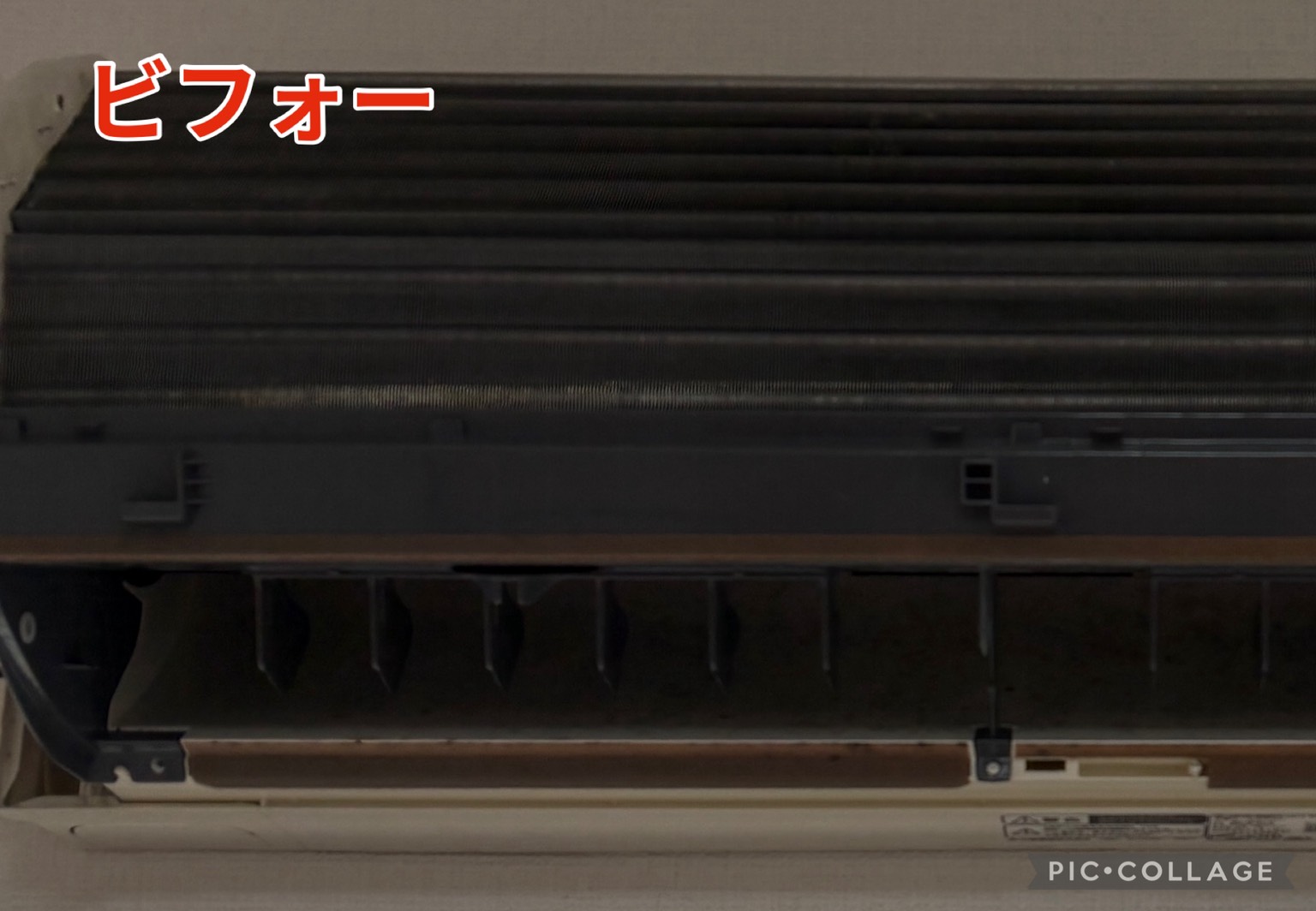 静岡県磐田市の壁掛けエアコンの作業前1