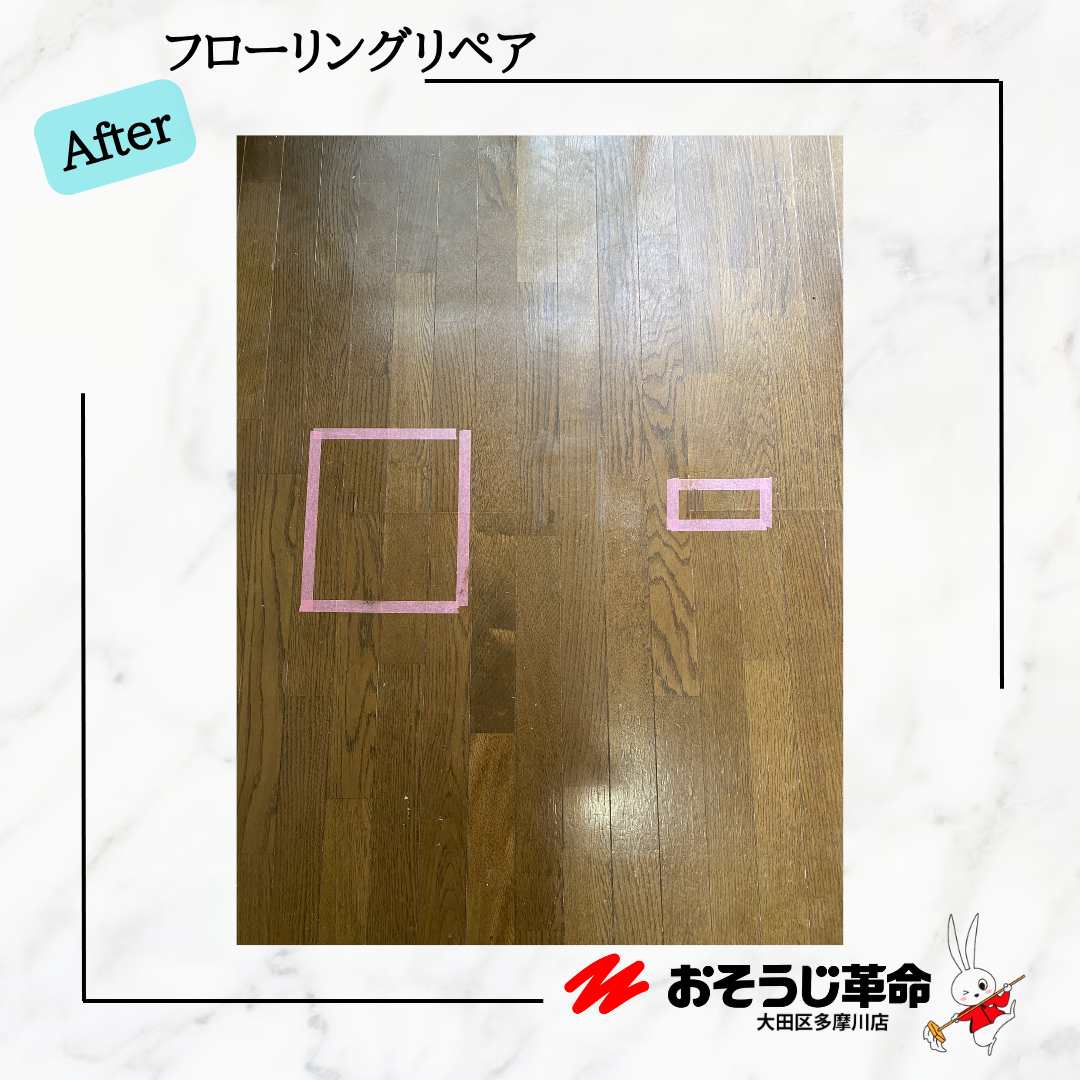 東京都大田区下丸子の賃貸住宅退去後の原状回復クリーニングの作業前1