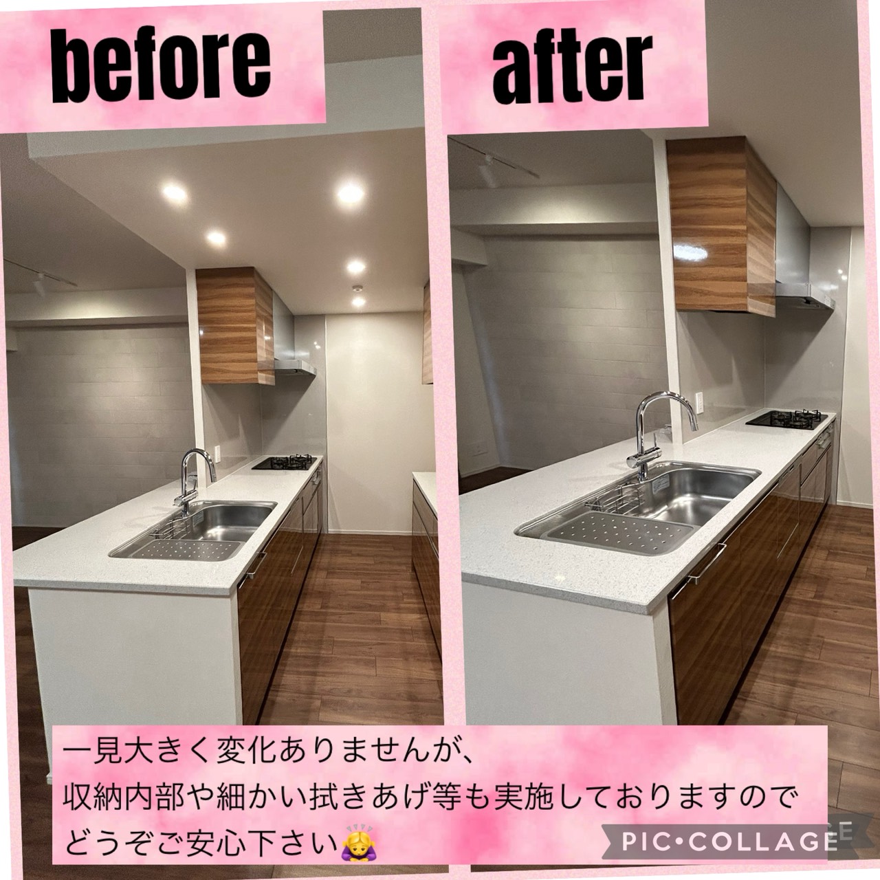 兵庫県芦屋市のキッチンクリーニングの作業後2