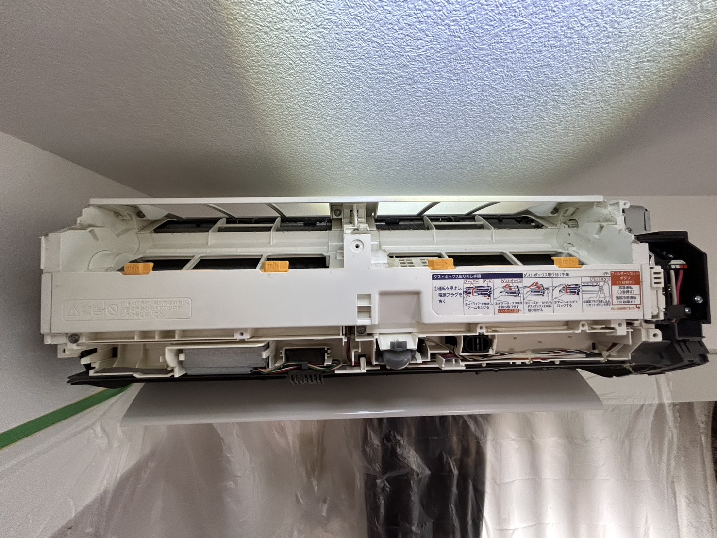 兵庫県宝塚市のお掃除機能付きエアコンの作業前2