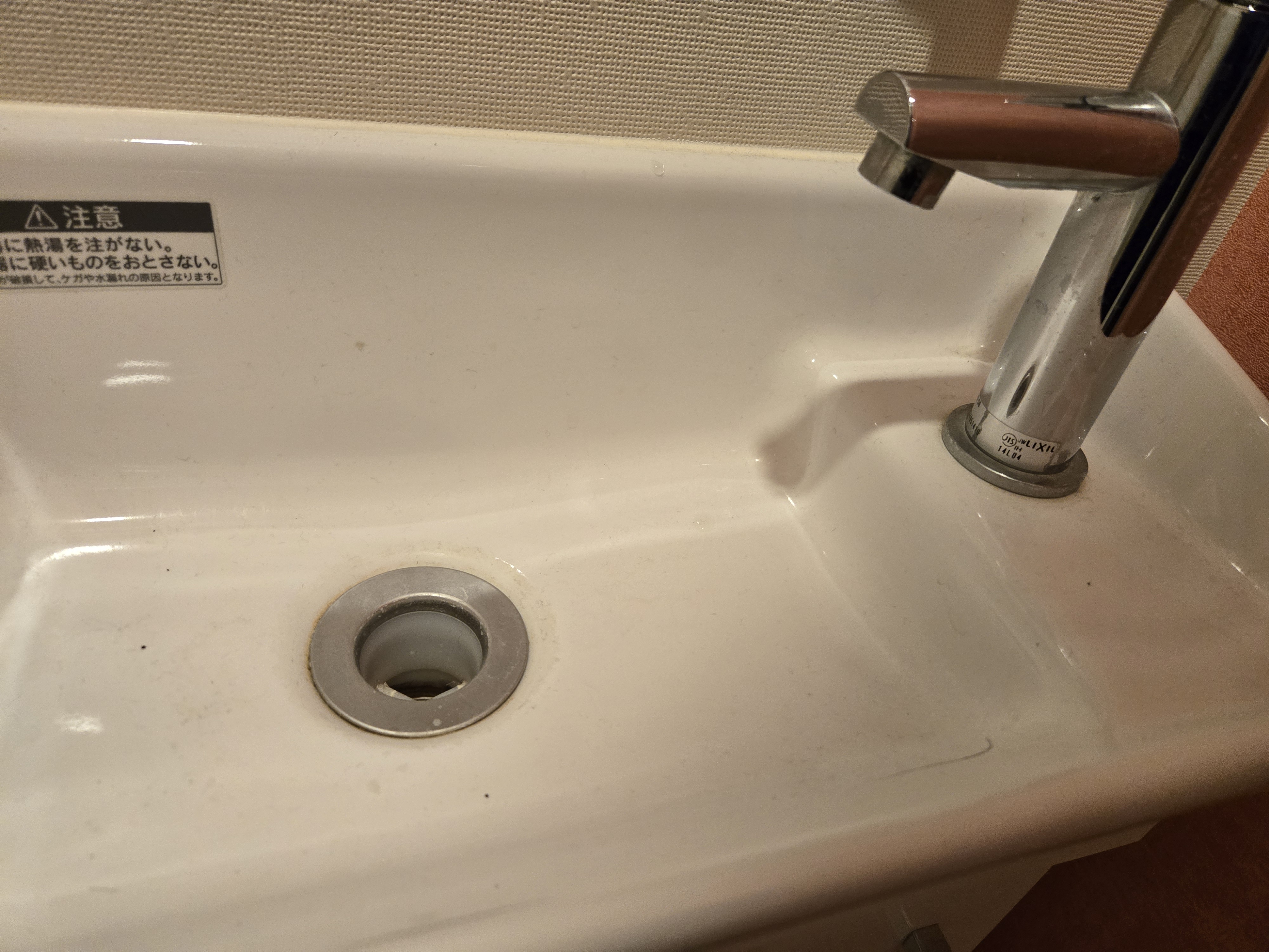 東京都板橋区のトイレクリーニングの作業前1