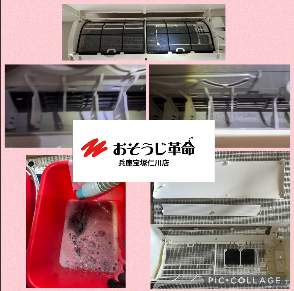 兵庫県宝塚市の壁掛けエアコンの作業前1