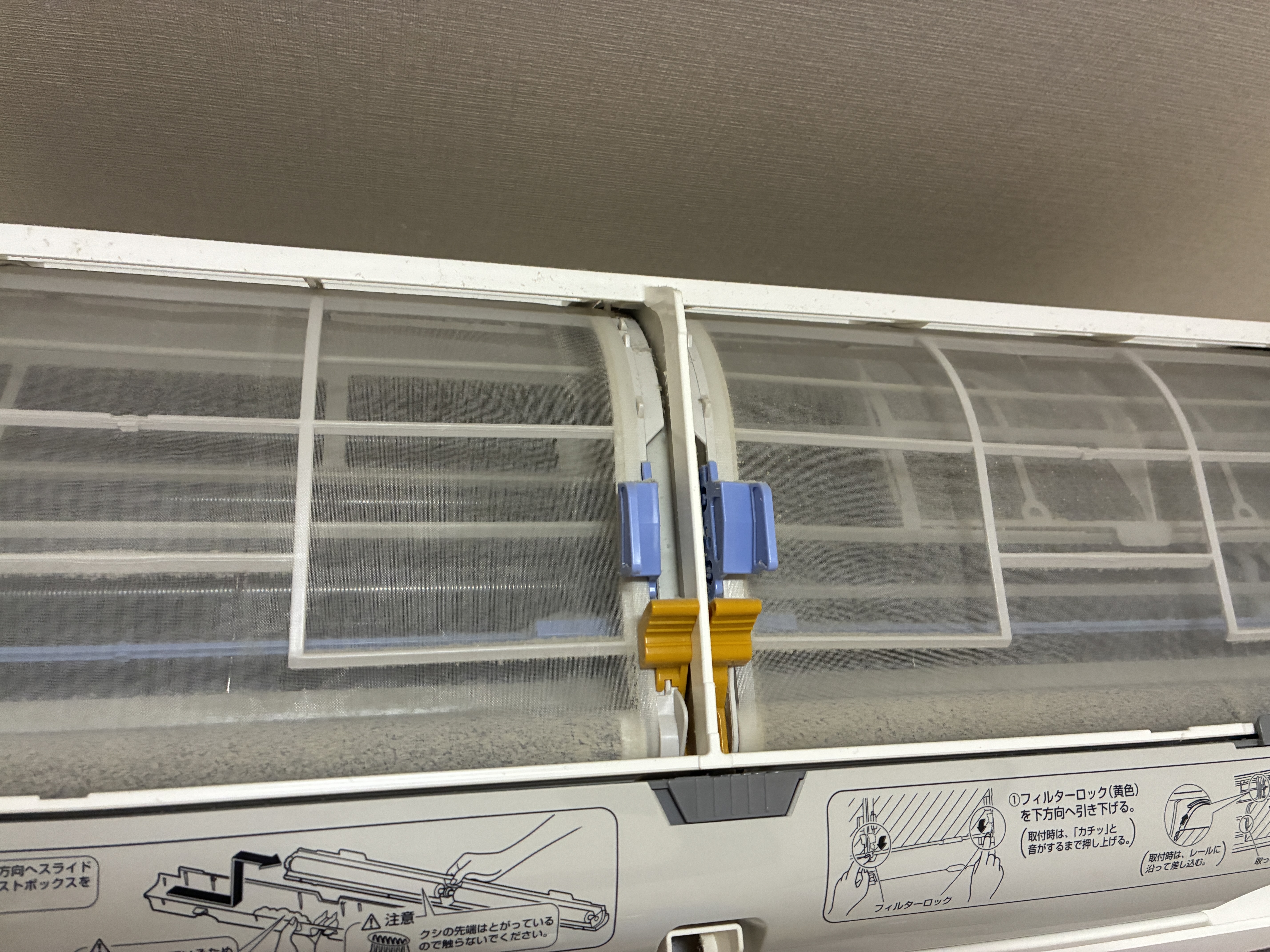 茨城県つくば市のお掃除機能付きエアコンの作業前2
