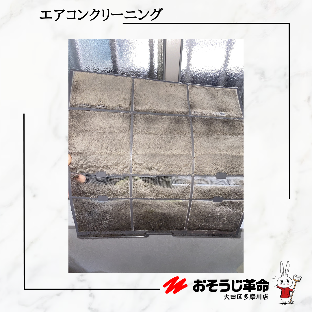 東京都世田谷区三軒茶屋の壁掛けエアコンの作業前2