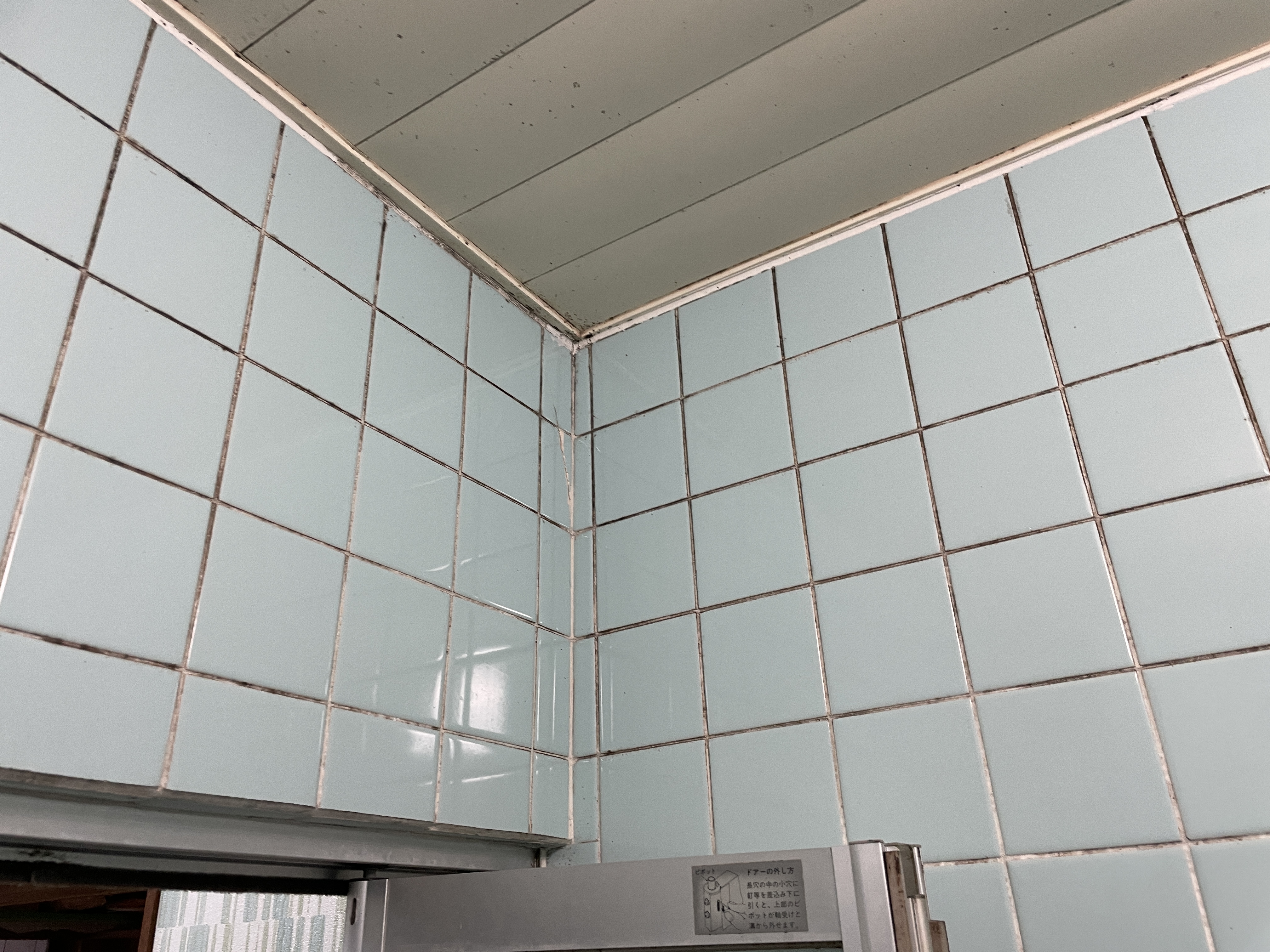 愛知県名古屋市千種区池下の浴室・お風呂クリーニングの作業前3