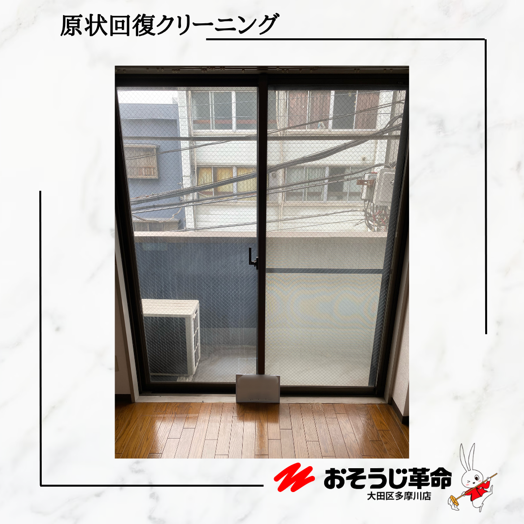 神奈川県川崎市川崎区の賃貸住宅退去後の原状回復クリーニングの作業前2