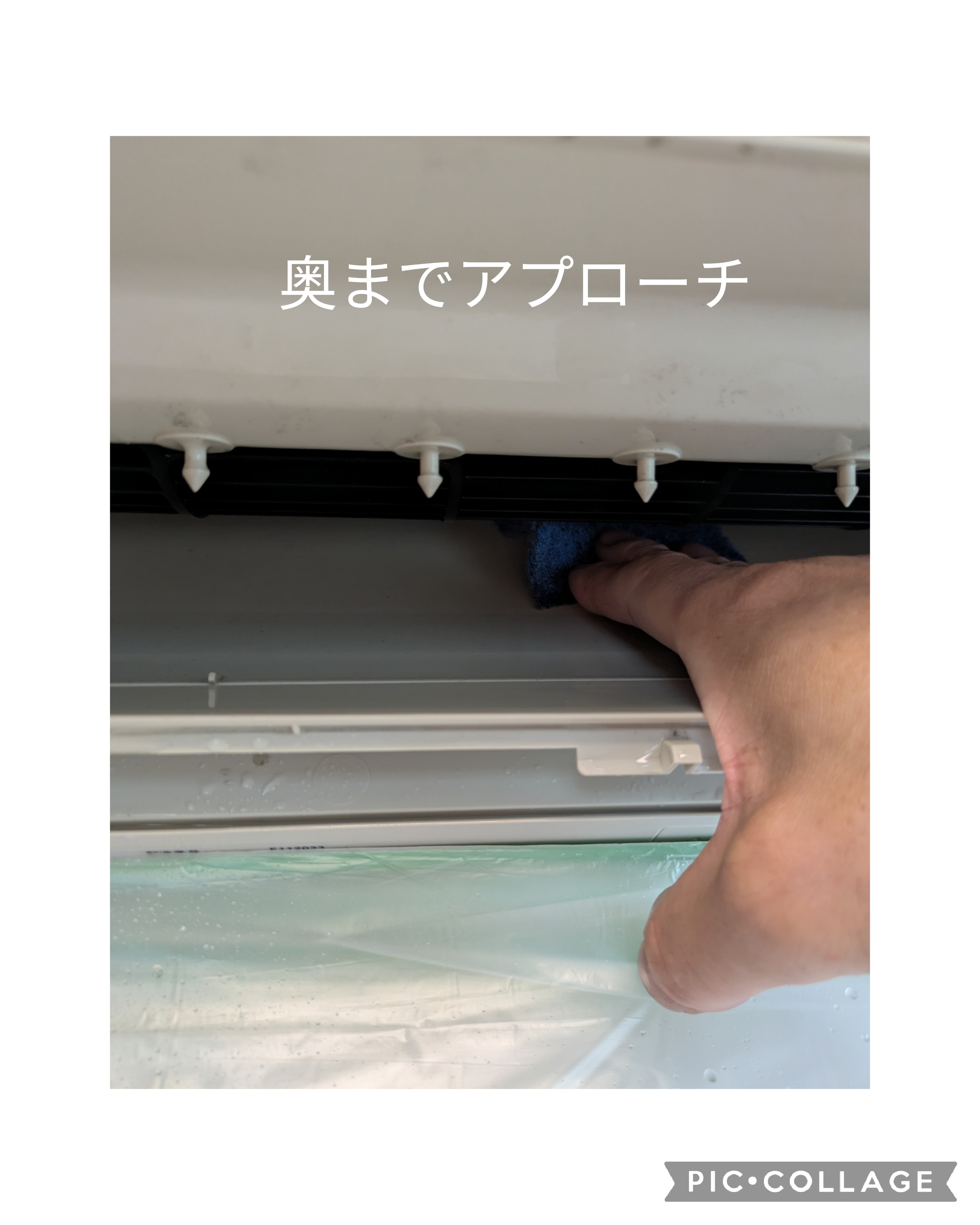 東京都大田区池上の壁掛けエアコンの作業前2