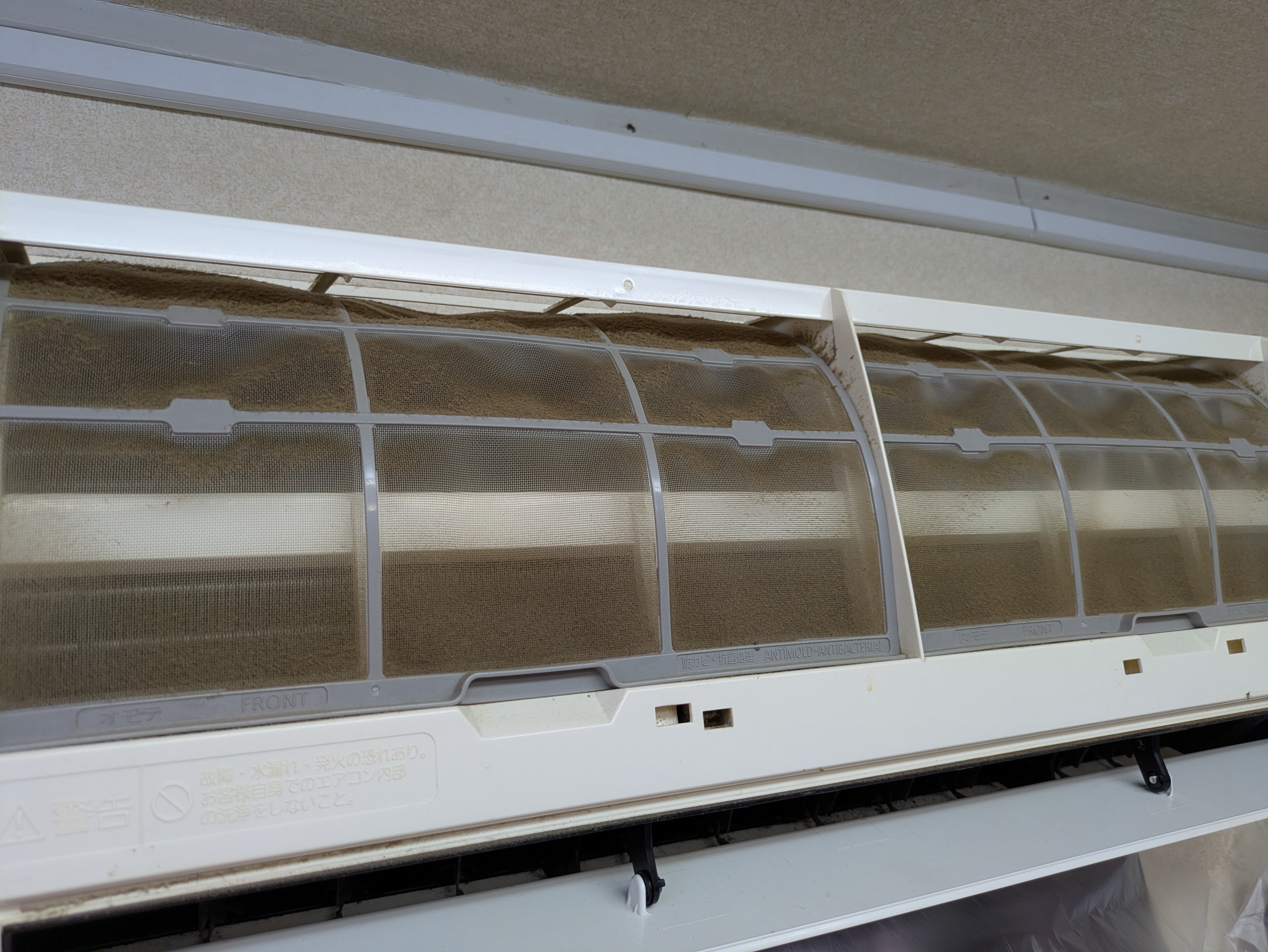 埼玉県春日部市上蛭田の壁掛けエアコンの作業前2