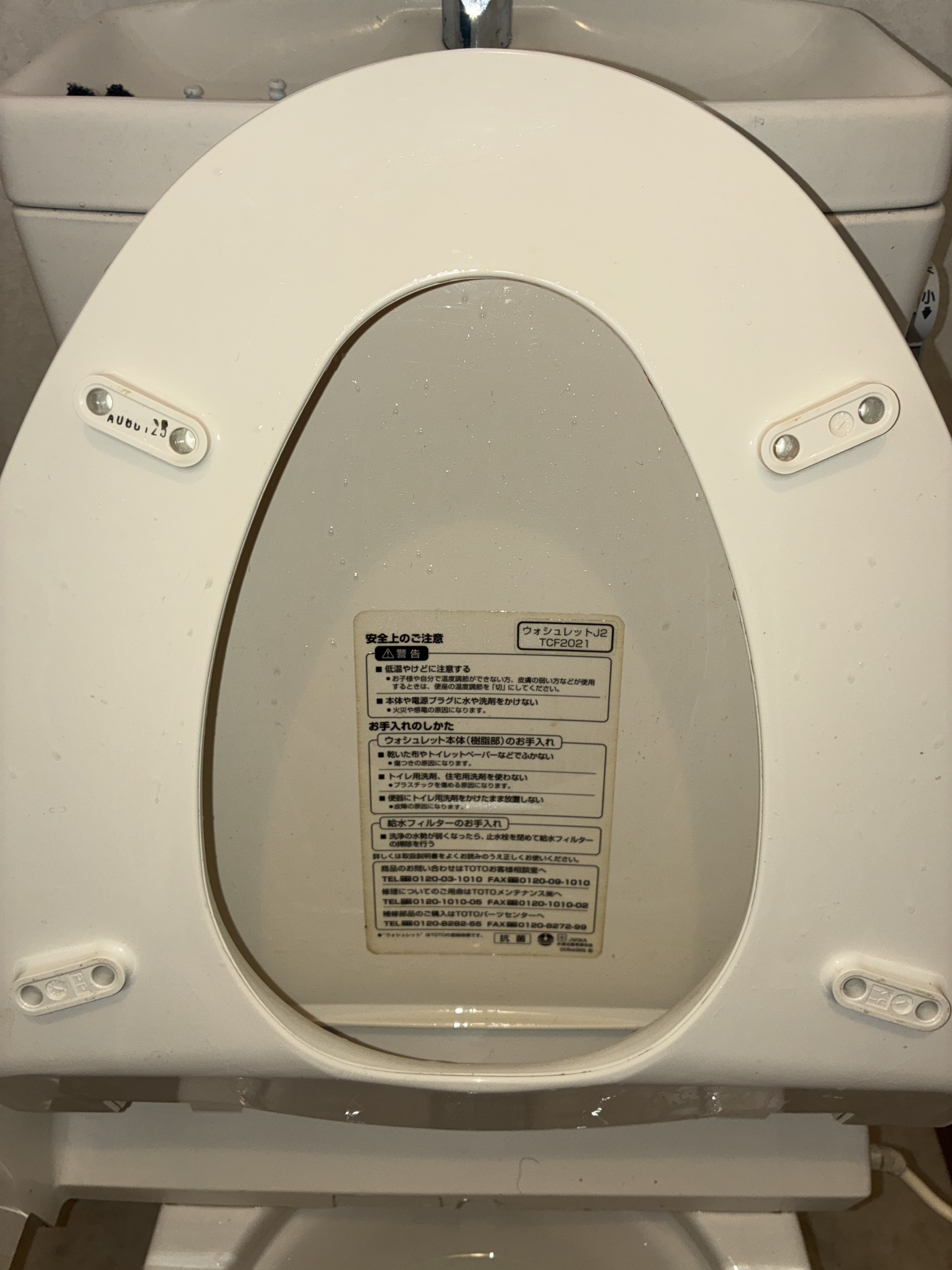 大阪府松原市上田のトイレクリーニングの作業後3