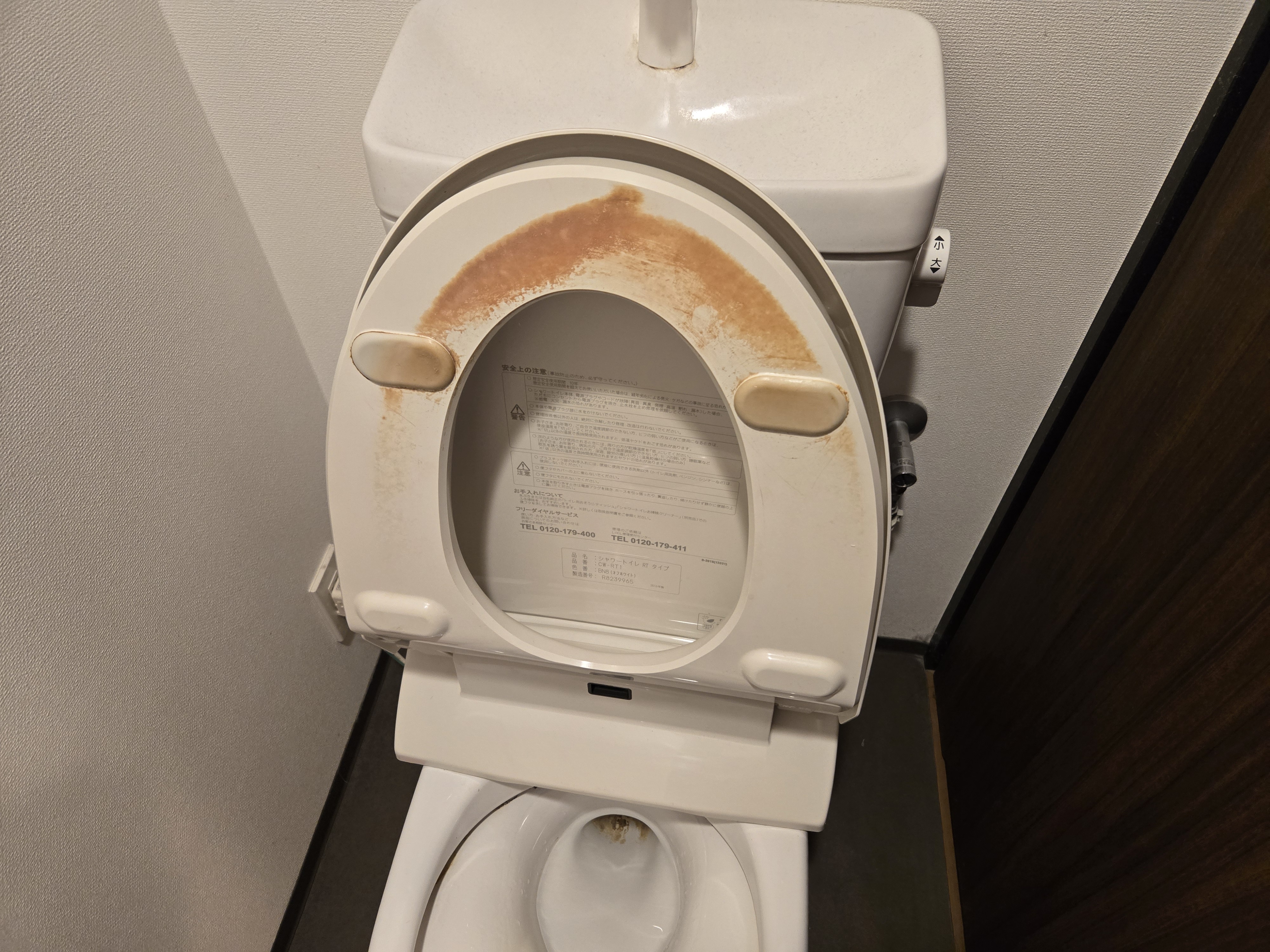 東京都小平市のトイレクリーニングの作業前2