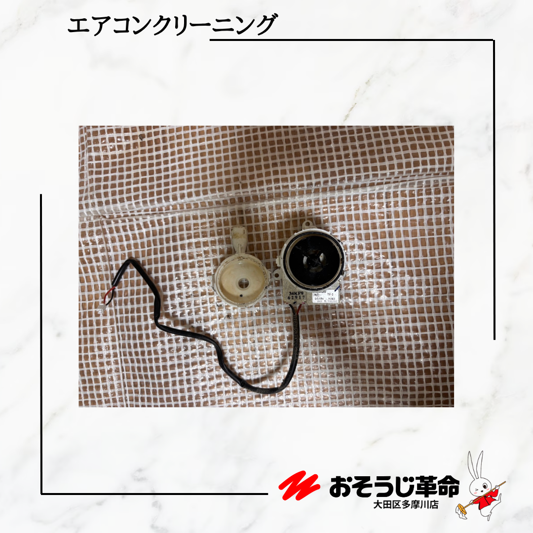 東京都大田区東矢口の教育施設清掃の作業前2