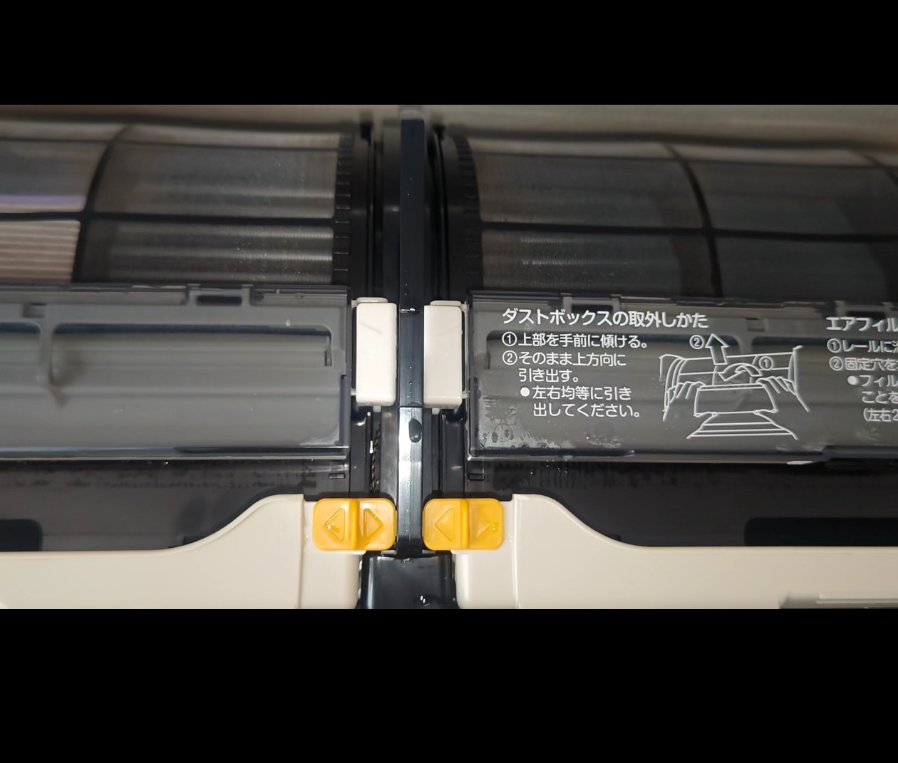 東京都新宿区新宿1丁目のお掃除機能付きエアコンの作業前1