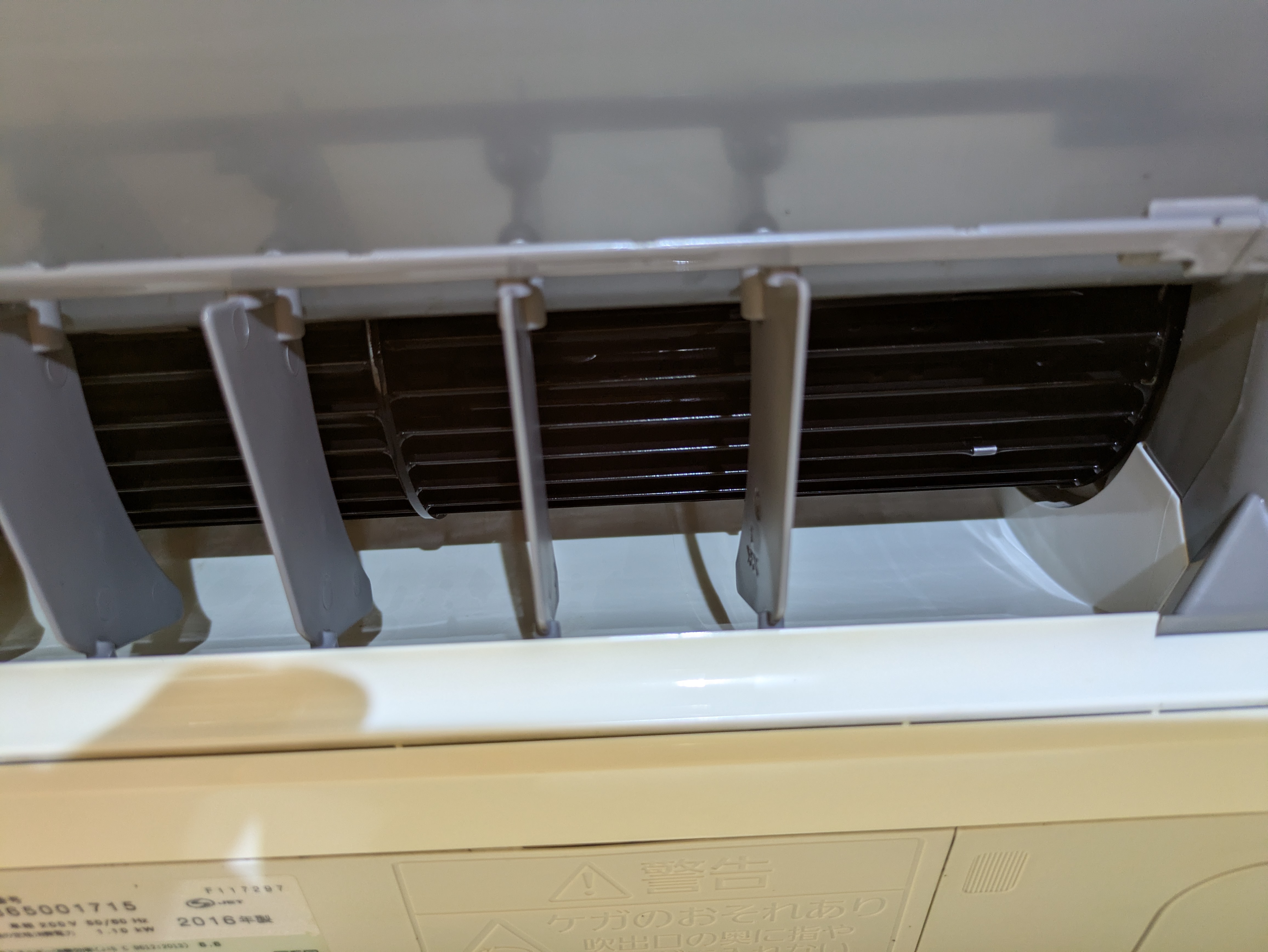 埼玉県北葛飾郡杉戸町杉戸のお掃除機能付きエアコンの作業後1