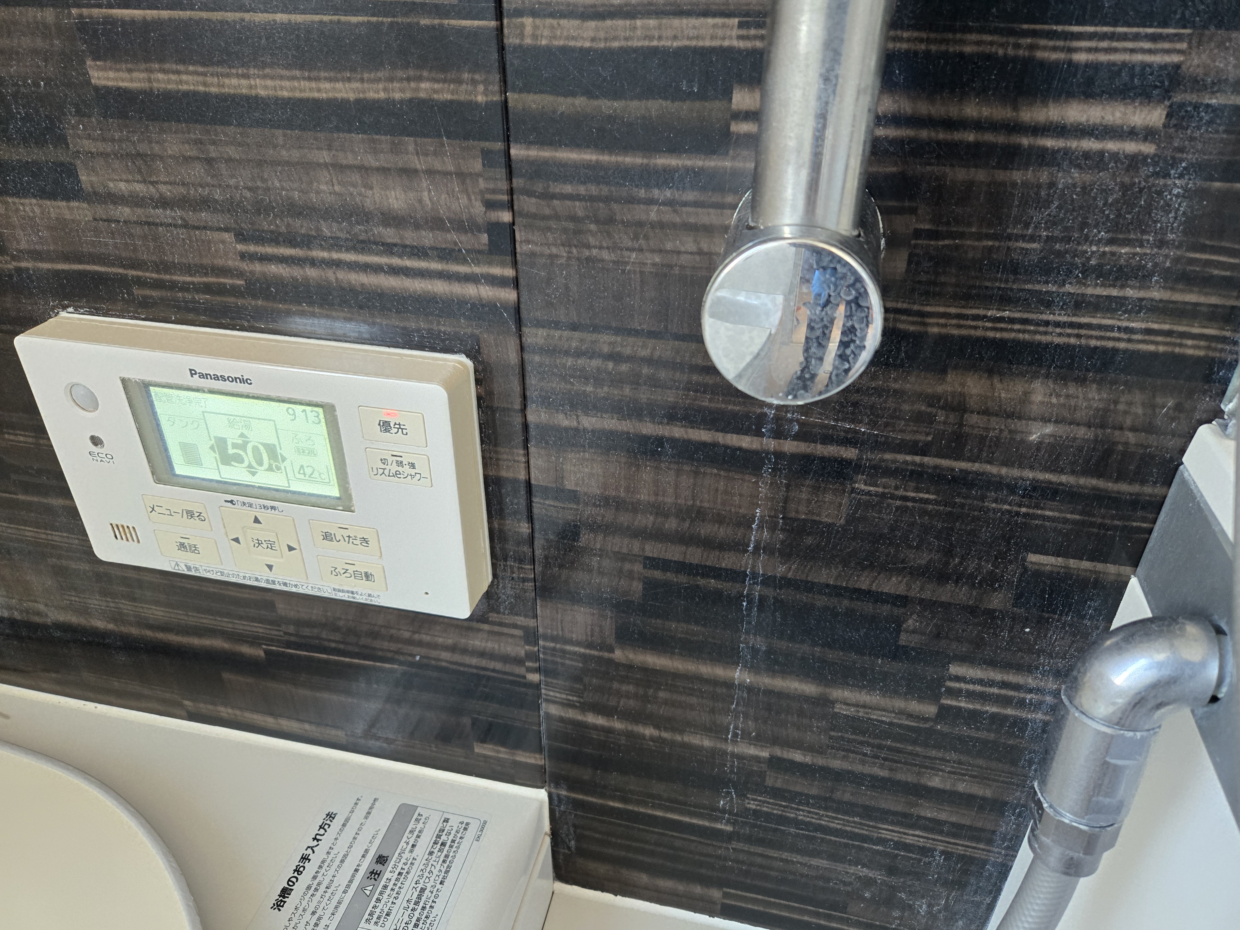 東京都国立市の浴室・お風呂クリーニングの作業前1