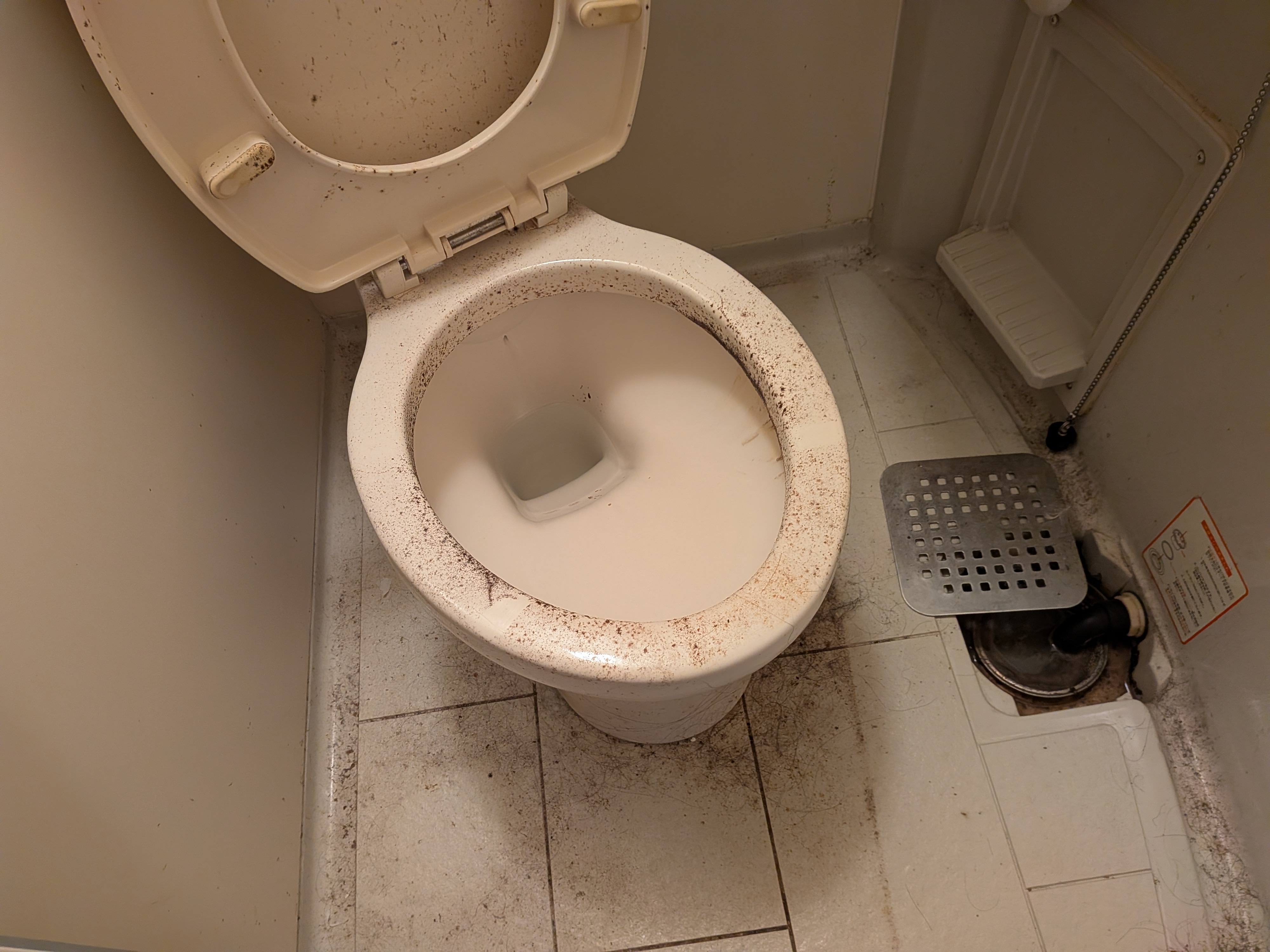 東京都品川区戸越のトイレクリーニングの作業前1