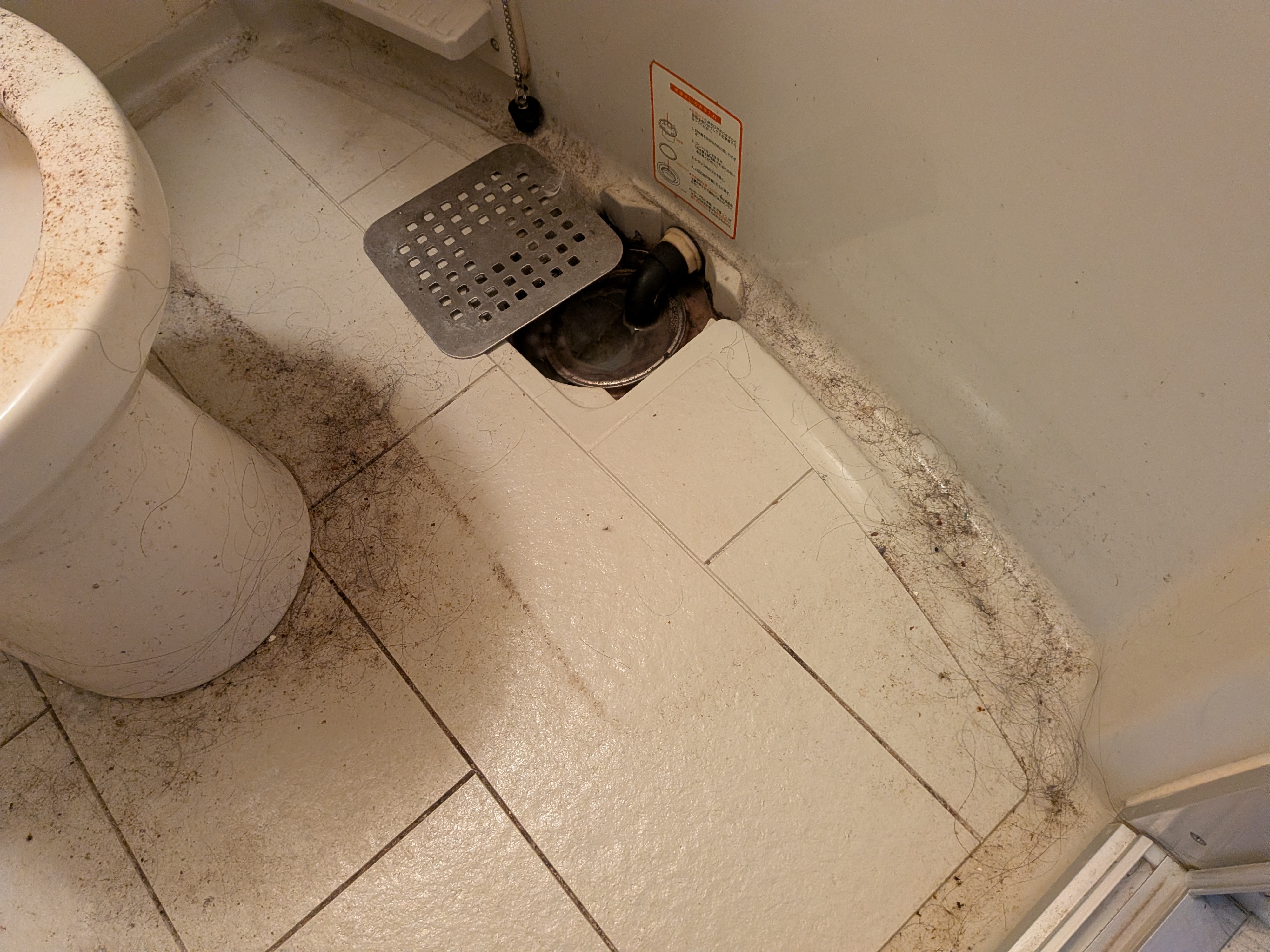 東京都品川区戸越のトイレクリーニングの作業前2