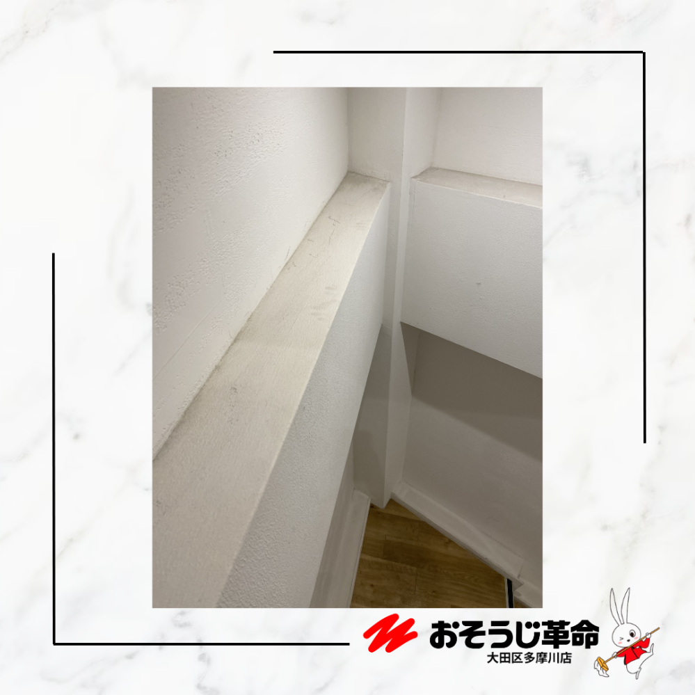東京都大田区北馬込のオフィス清掃の作業前3