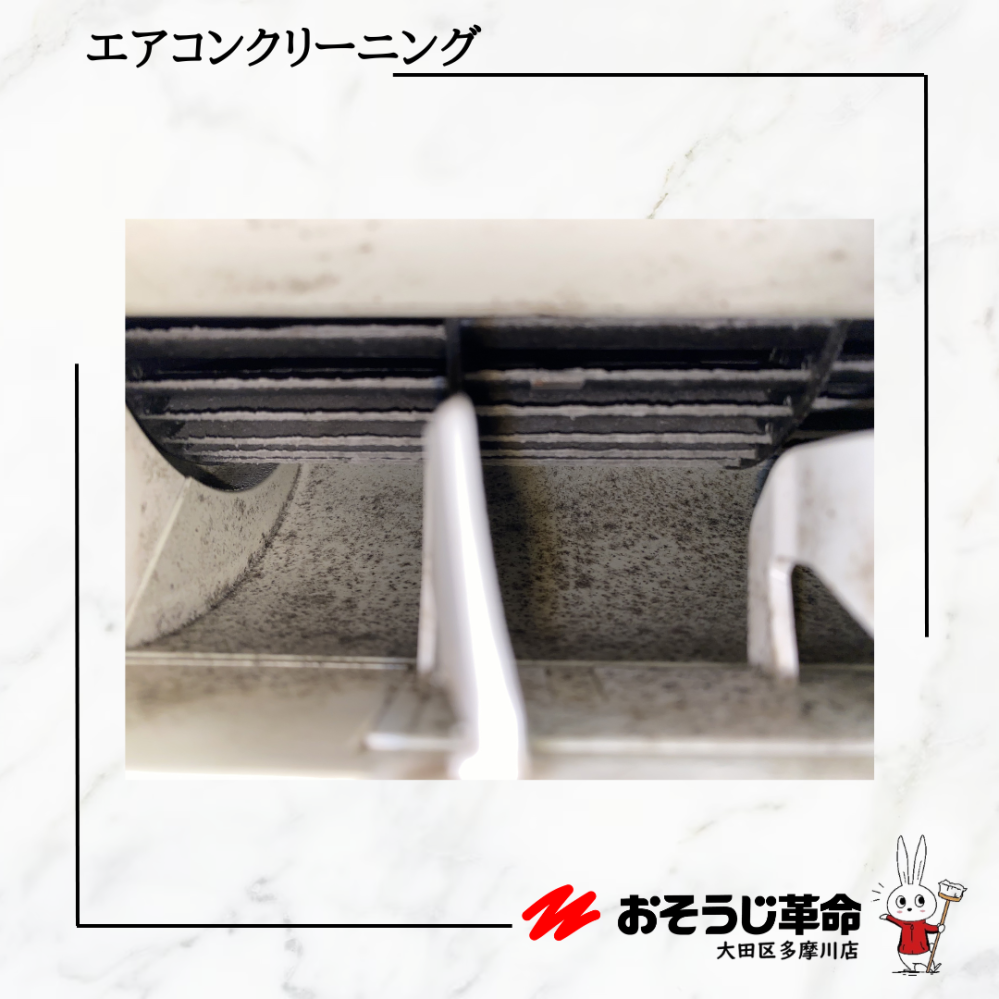 東京都大田区矢口のお掃除機能付きエアコンの作業前1