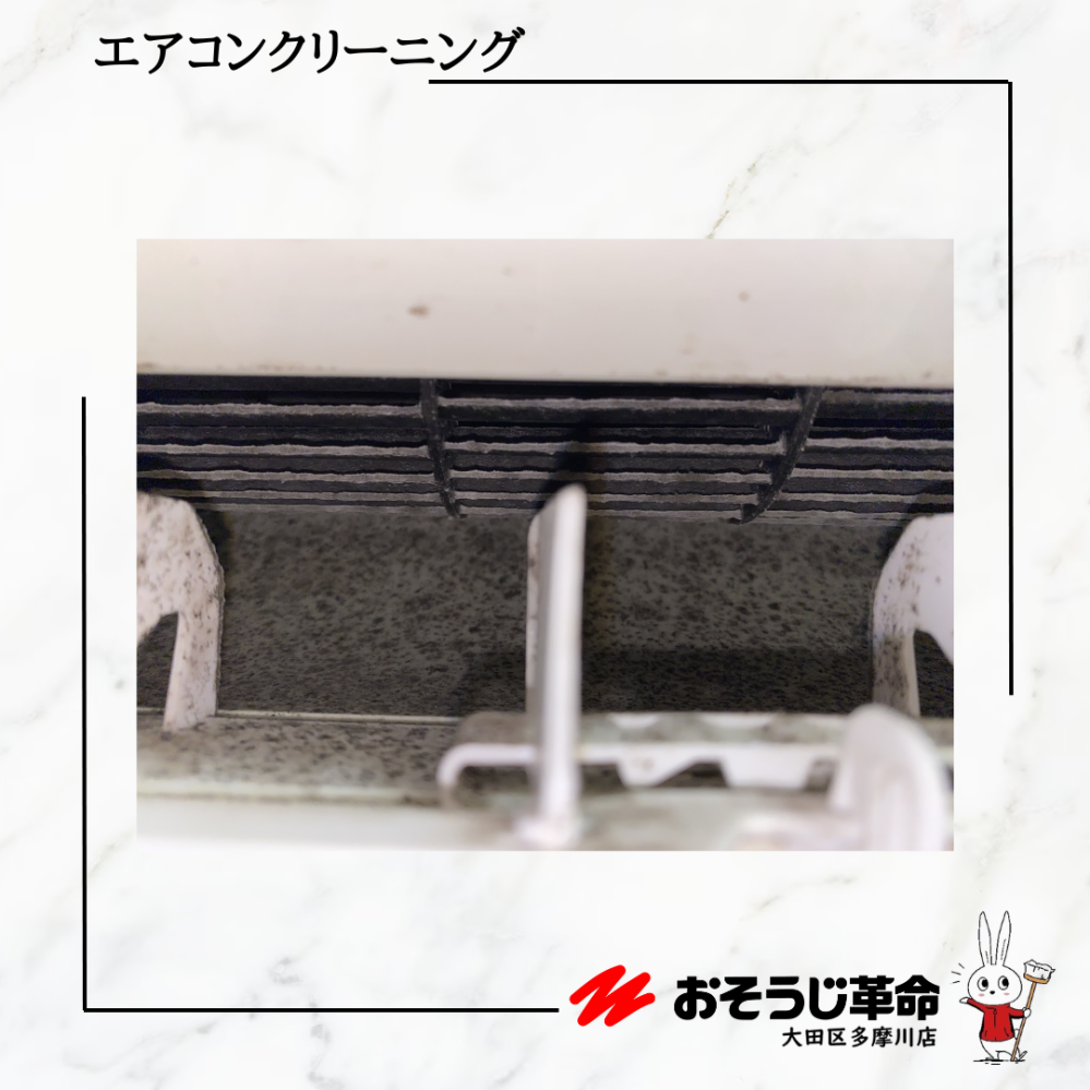東京都大田区矢口のお掃除機能付きエアコンの作業前2
