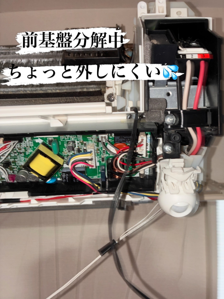 埼玉県ふじみ野市ふじみ野しのお掃除機能付きエアコンの作業後1