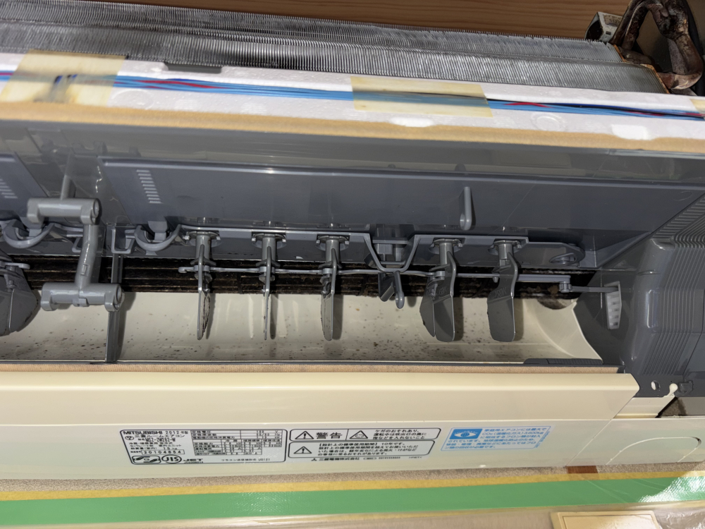 埼玉県さいたま市中央区のお掃除機能付きエアコンの作業前2