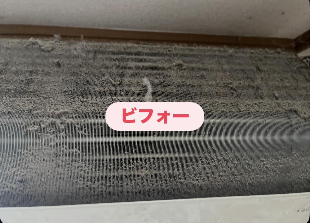 青森県弘前市のお掃除機能付きエアコンの作業前2