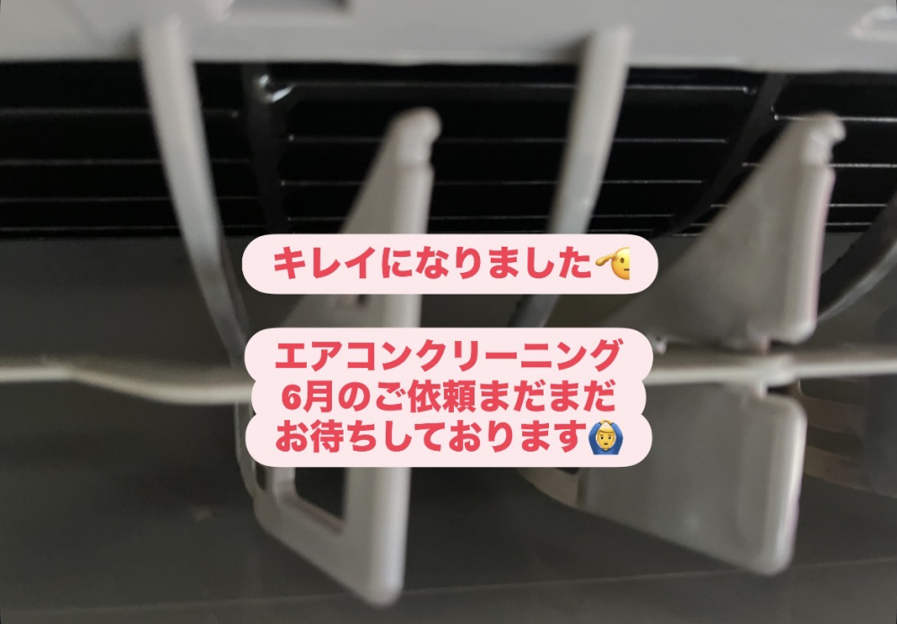 青森県弘前市の壁掛けエアコンの作業後1
