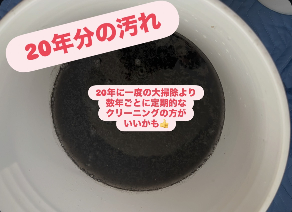 青森県弘前市の壁掛けエアコンの作業後1