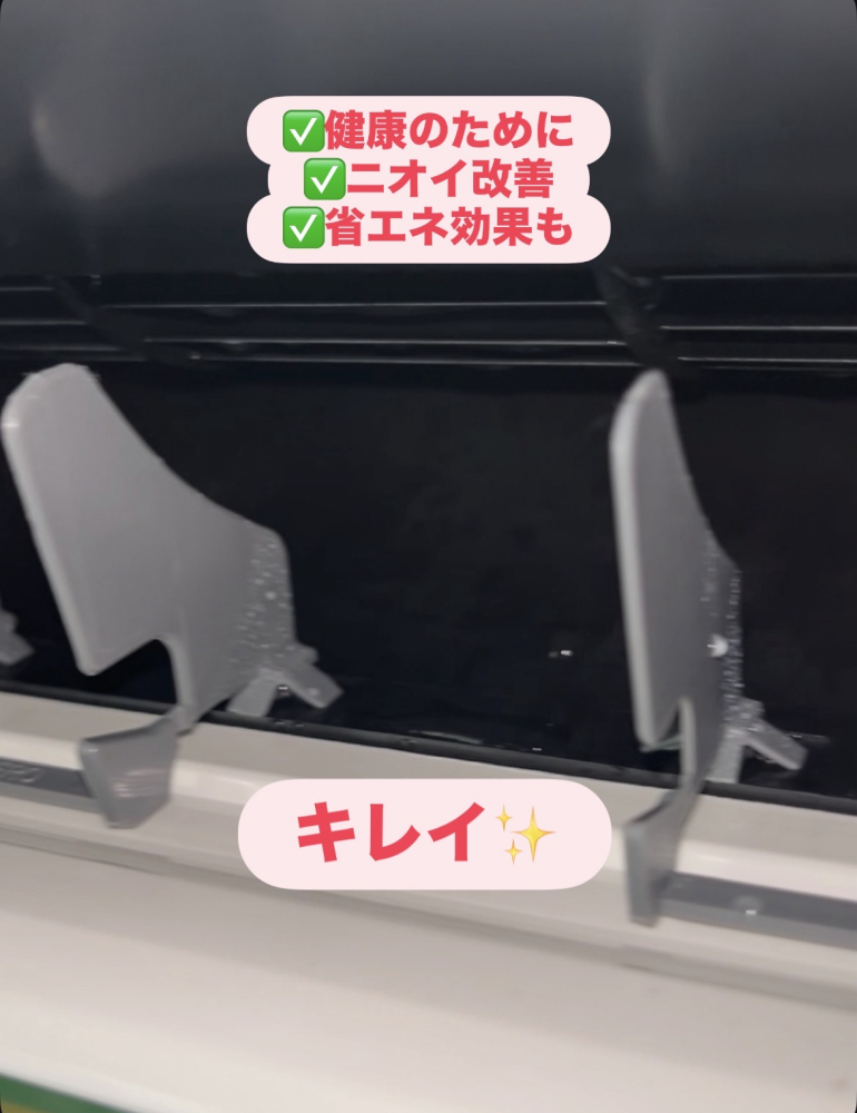 青森県弘前市の壁掛けエアコンの作業後1