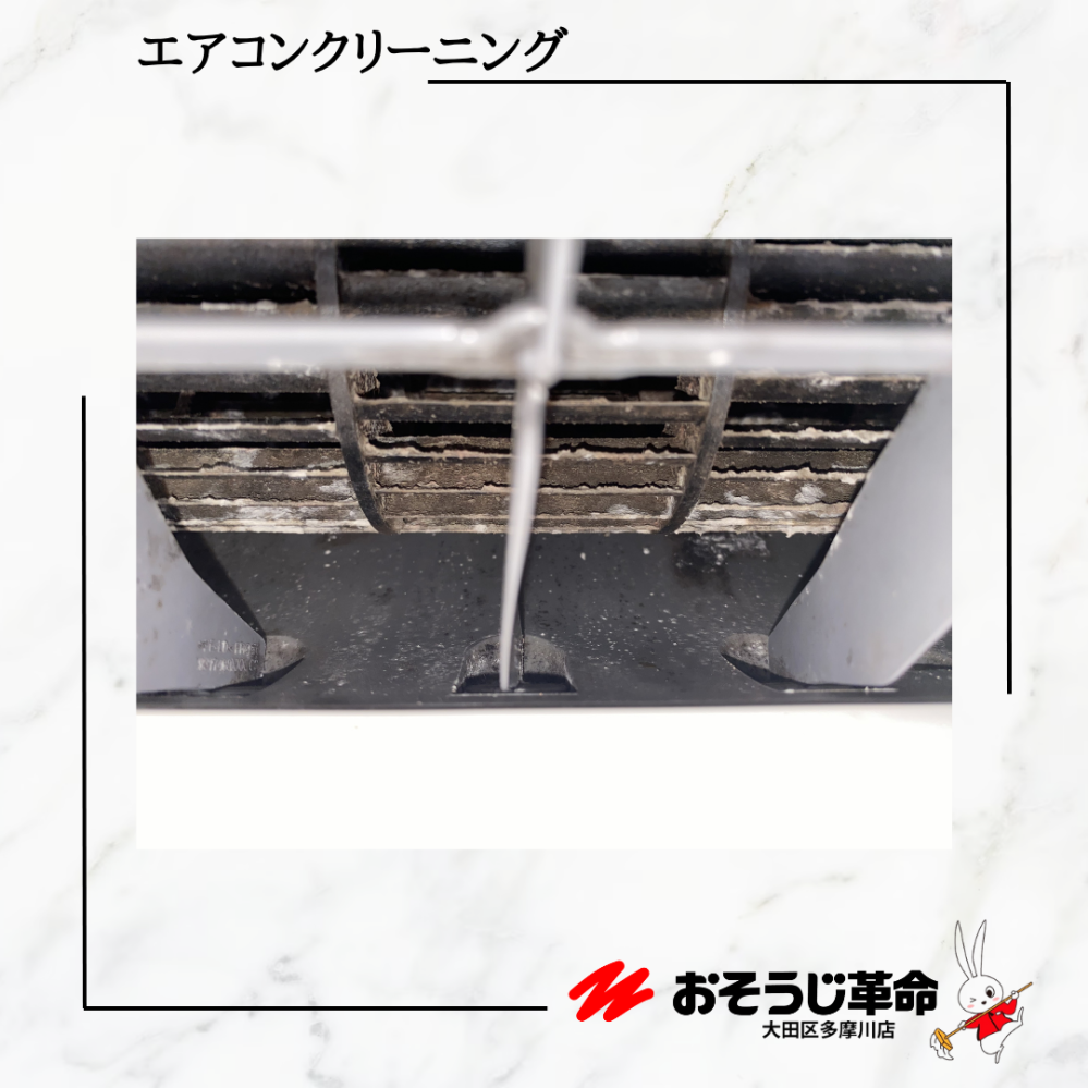 東京都大田区大森西のお掃除機能付きエアコンの作業前2