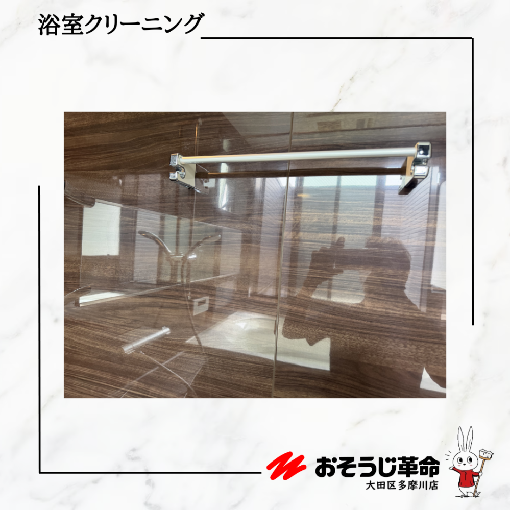 東京都品川区西大井の浴室・お風呂クリーニングの作業後1