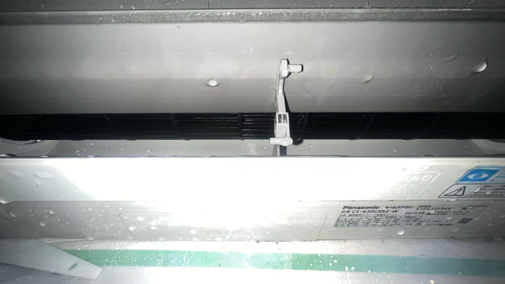 愛知県岡崎市滝泉寺町のお掃除機能付きエアコンの作業後1