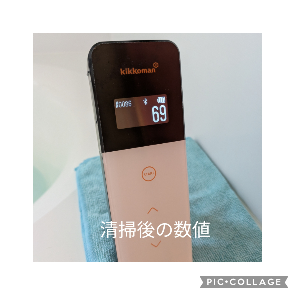 東京都品川区東五反田の追い焚き配管除菌洗浄の作業後2