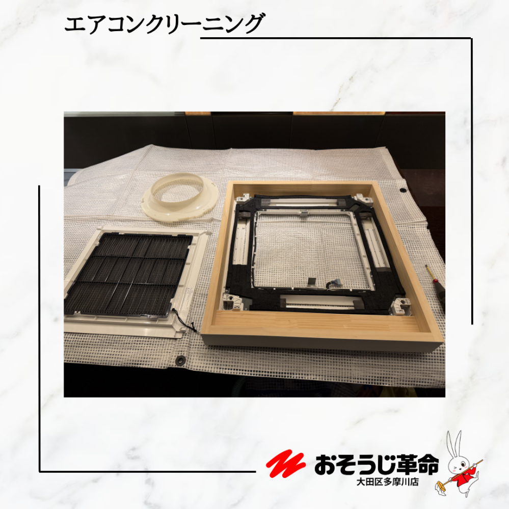 東京都中央区銀座の業務用天井埋め込みエアコンの作業前1