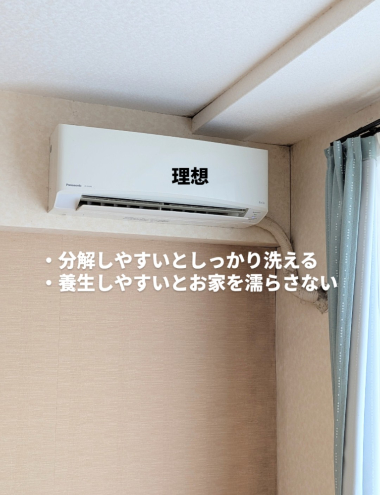 福岡県福岡市城南区の壁掛けエアコンの作業後1