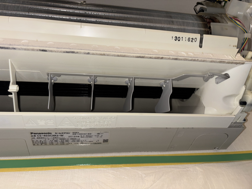 埼玉県さいたま市南区のお掃除機能付きエアコンの作業後2